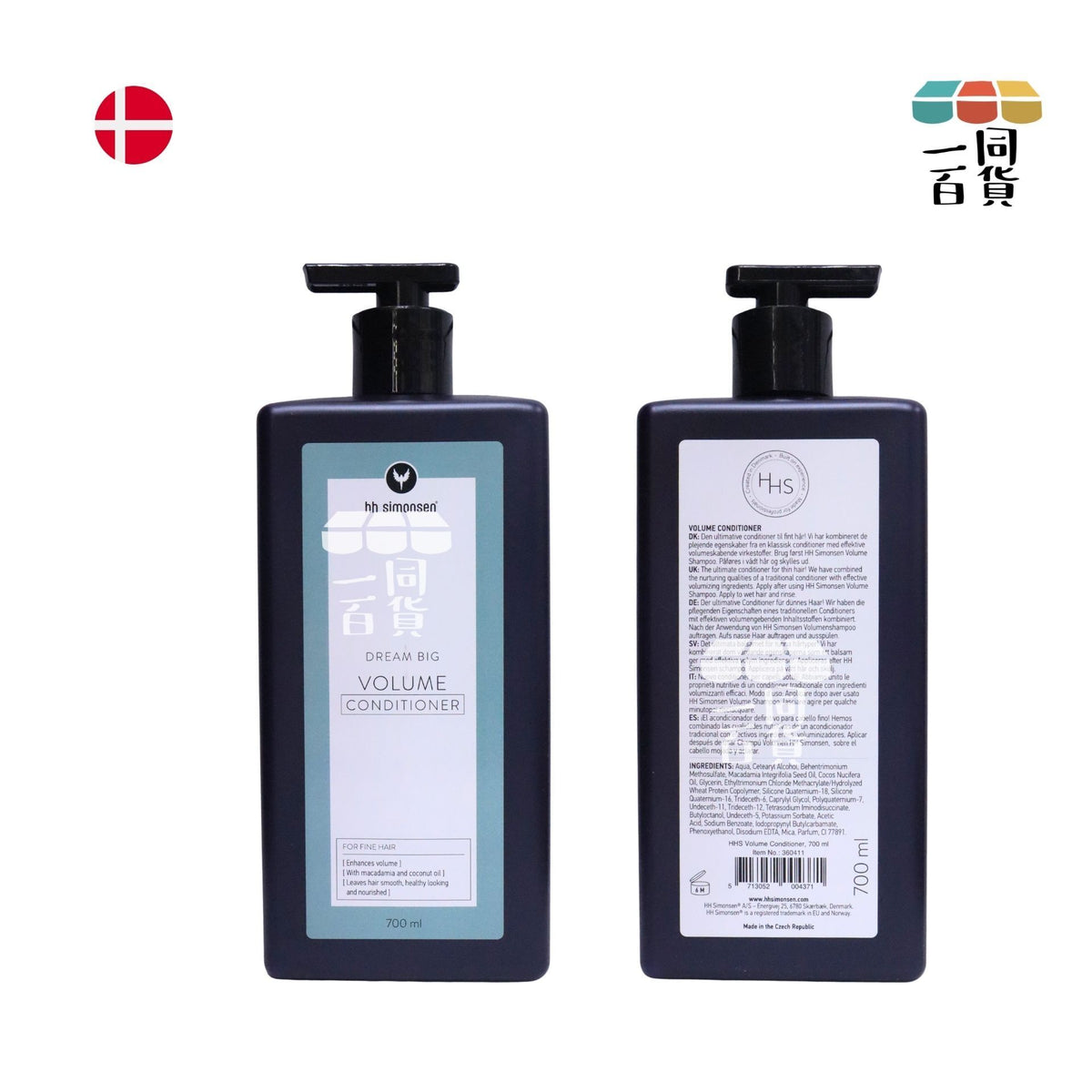 HH Simonsen | 豐盈護髮素 Volume Conditioner 700ml [綠] A335 | 官方授權