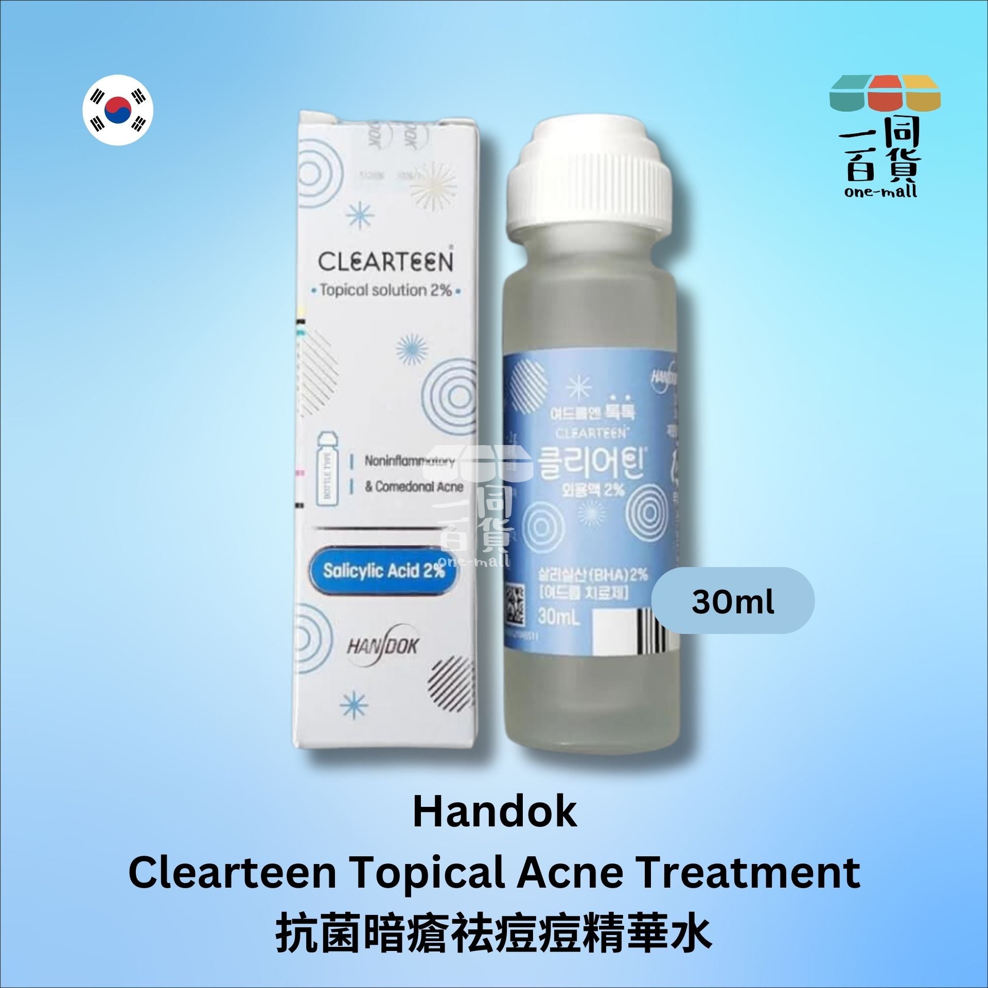 HANDOK | 暗瘡祛痘痘精華水 30ml (平行進口) C633