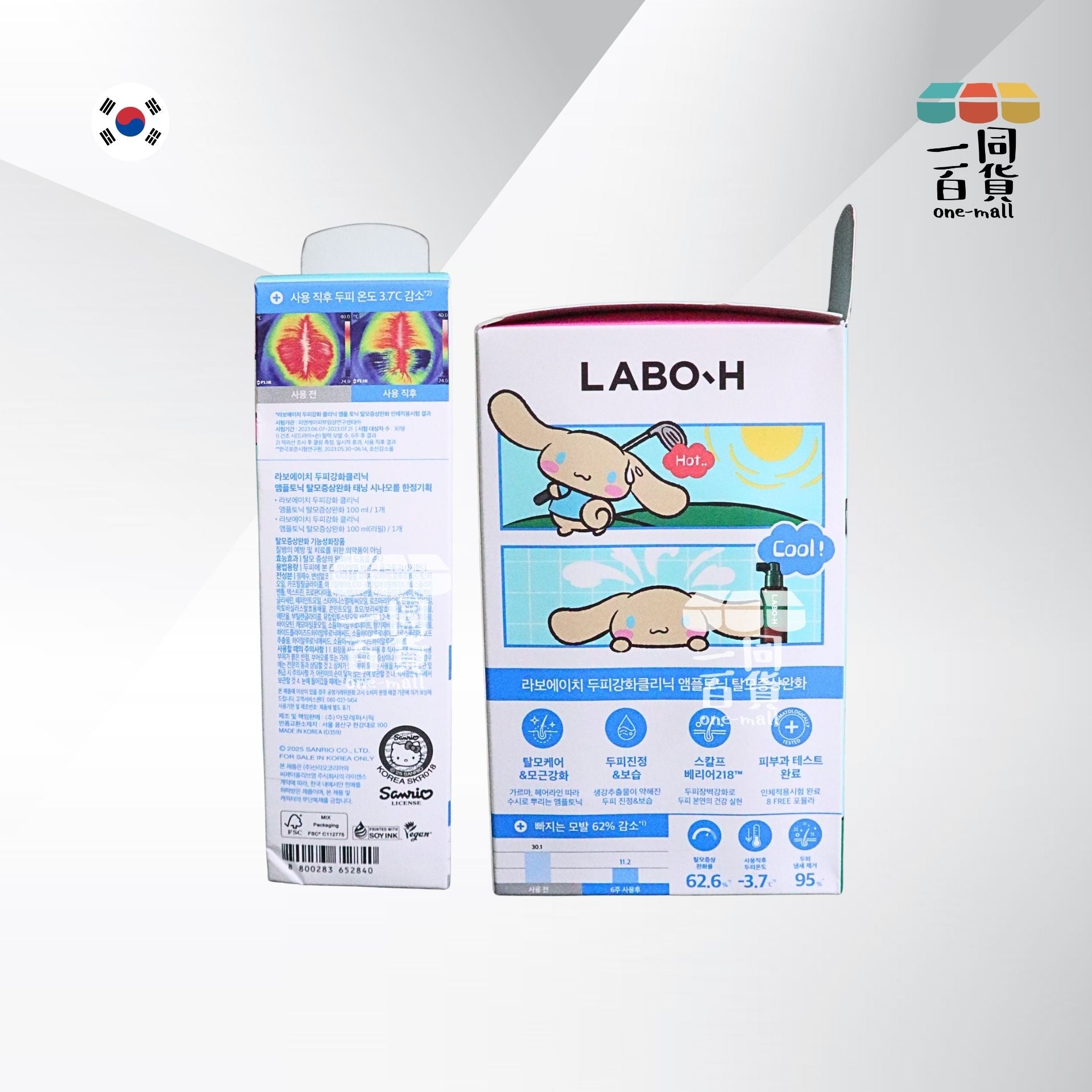 LABO-H | [Cinnamoroll 聯名款] 益生菌頭皮安瓶修護 - 脫髮護理 100ml + 補充裝100ml (平行進口) A241