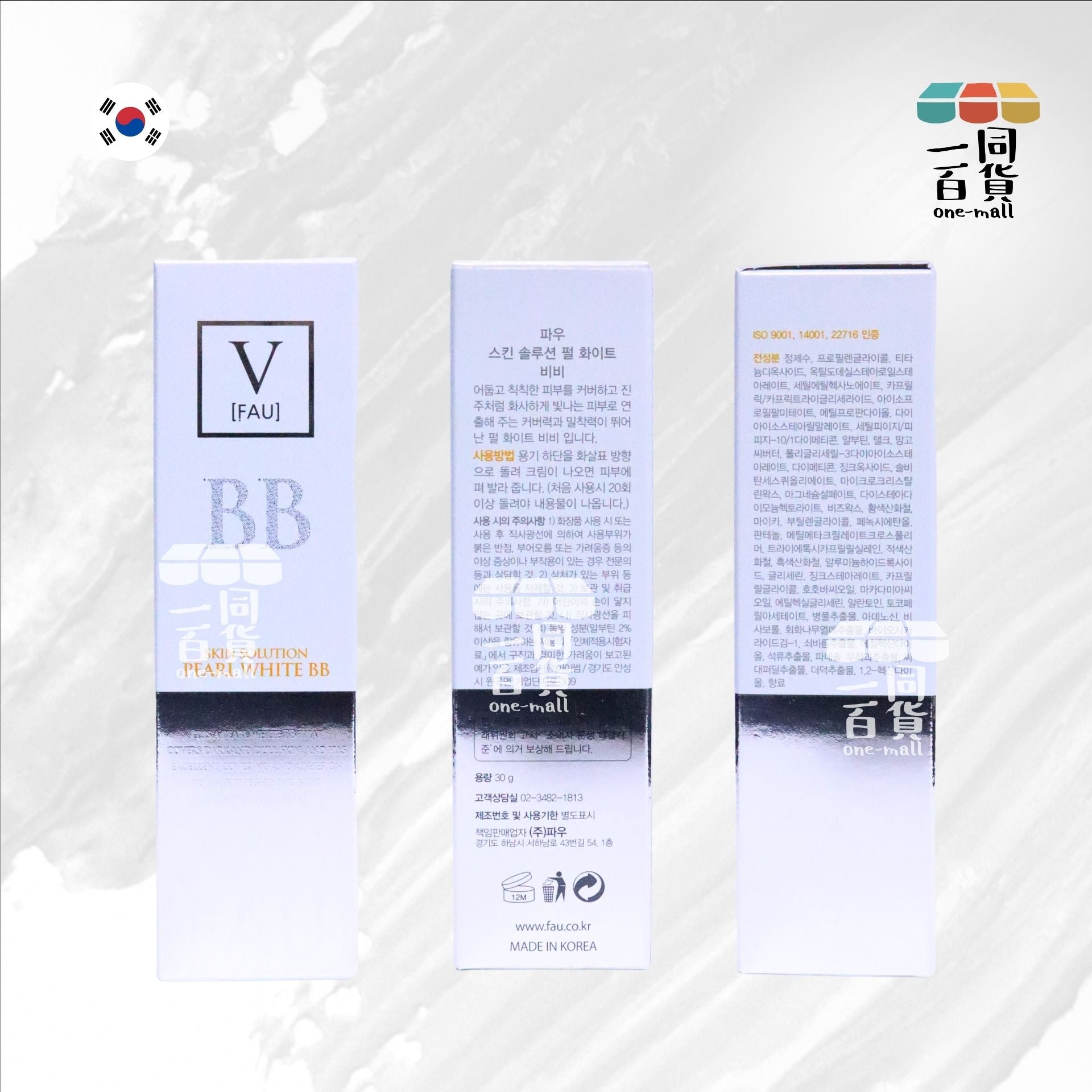 V FAU | 珍珠再生BB霜 30g [白](平行進口) D133