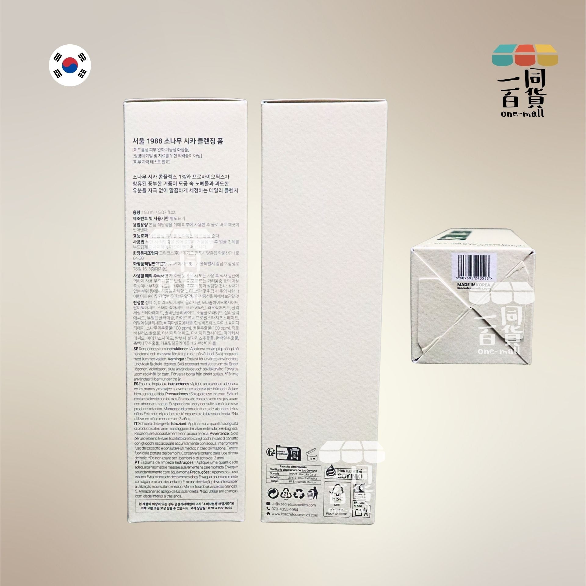 K-SECRET | SEOUL1988 松樹積雪草 1% + 益生菌潔面泡沫 150ml [綠盒](平行進口) D535 [240553]