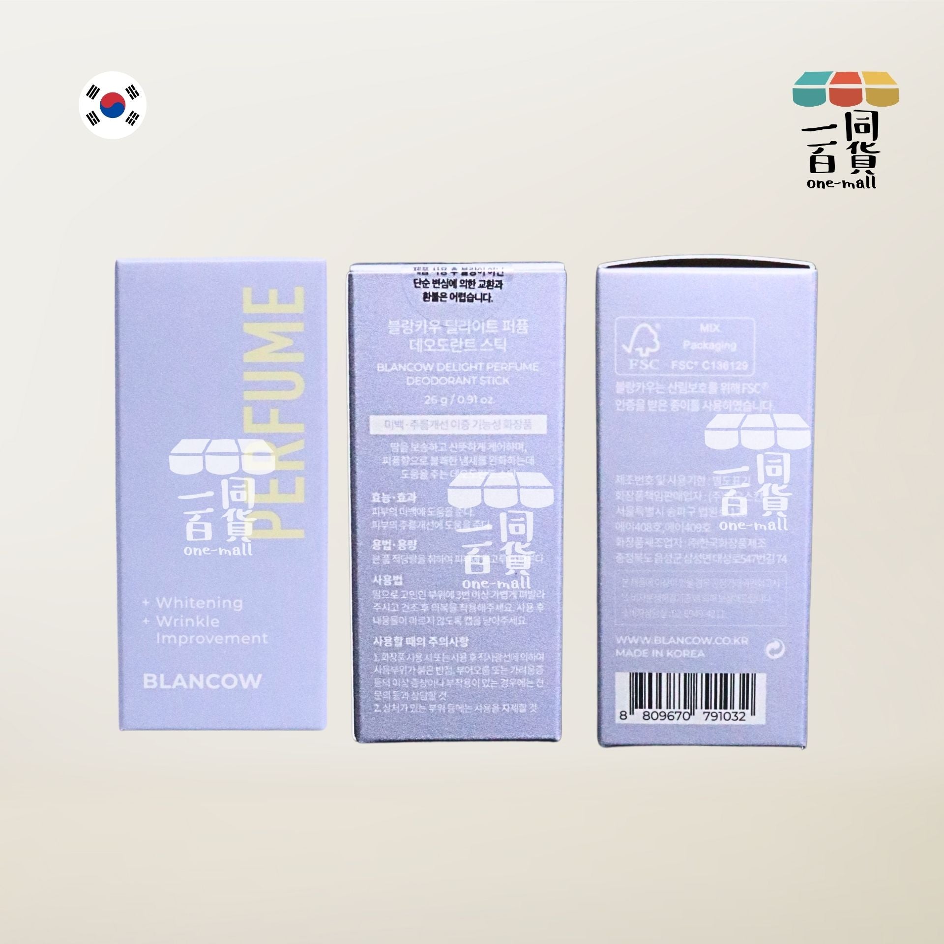 BANILA CO | *Primer修顏定妝控油蜜粉[碎粉 / 散粉]12g [白盒](平行進口) C336