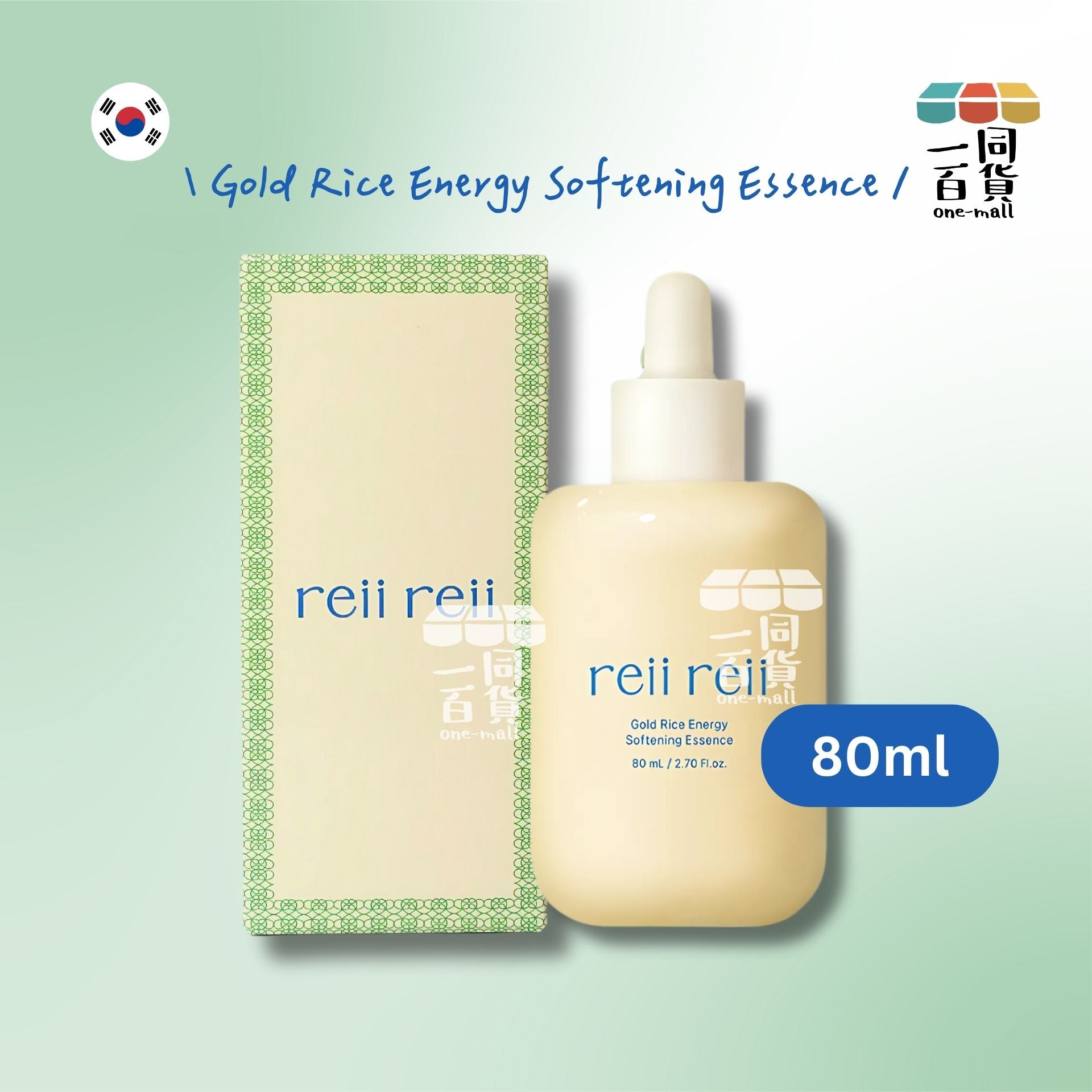 Reii Reii | Reii Reii - Gold Rice Energy Softening Essence 金稻能量護理精華 80ml (平行進口) D441