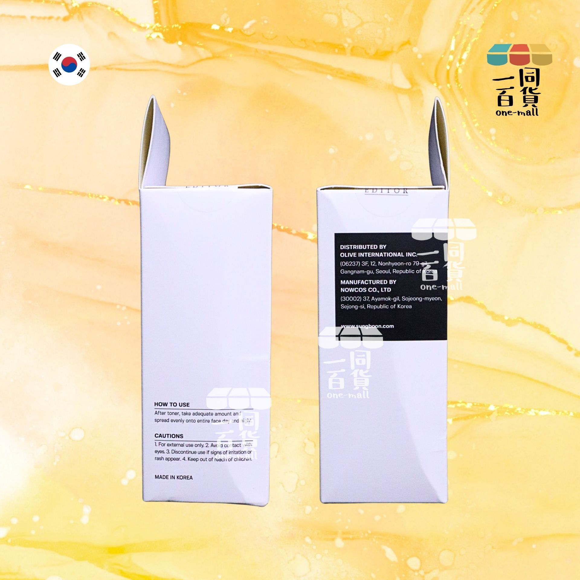 SUNGBOON EDITOR | [大容量!] 胜肽金絲膠原蛋白精華 60ml [白盒](平行進口) C624 [包裝隨機]