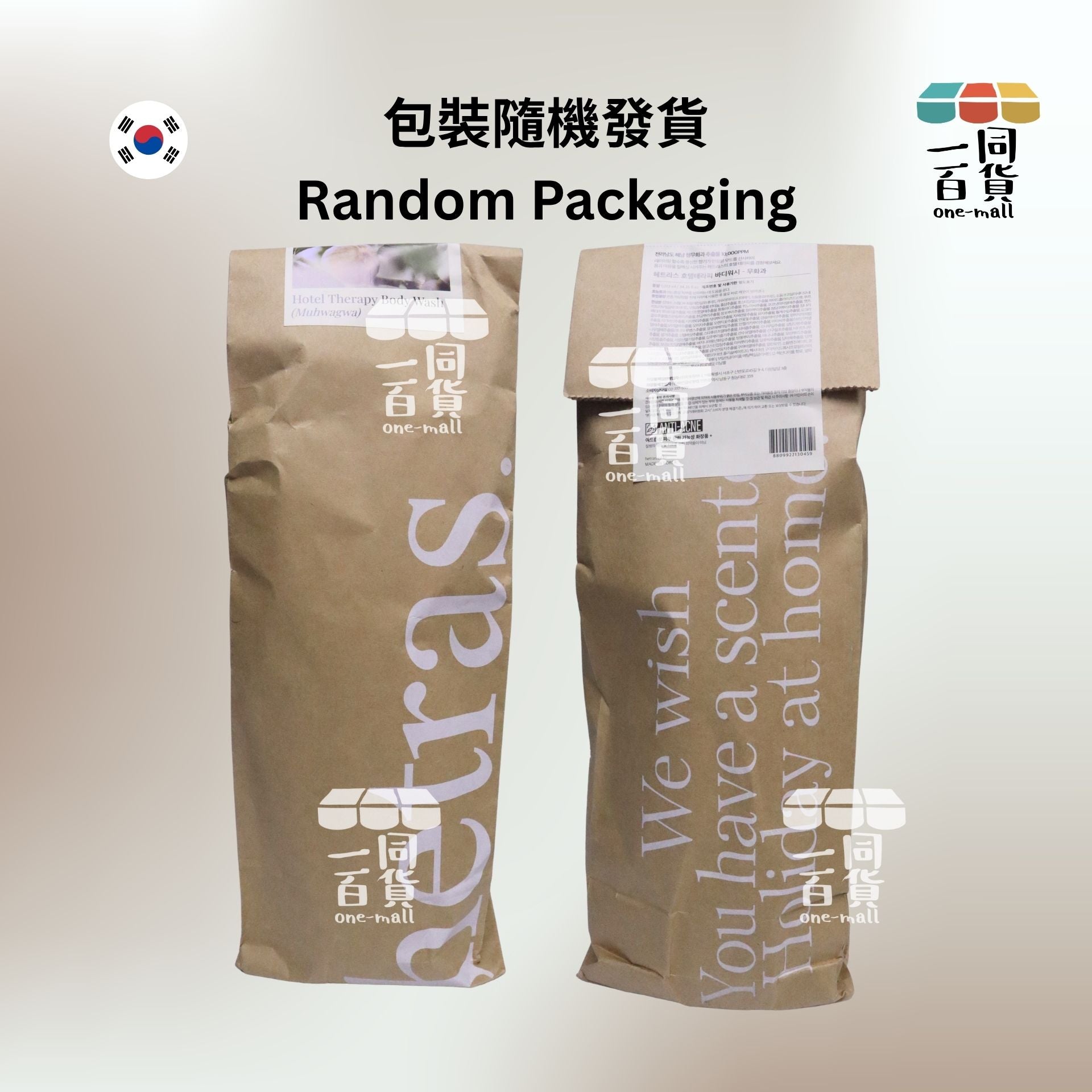 hetras. | 酒店級香療沐浴露 1013ml - Muhwagwa (平行進口) J000 [包裝隨機]