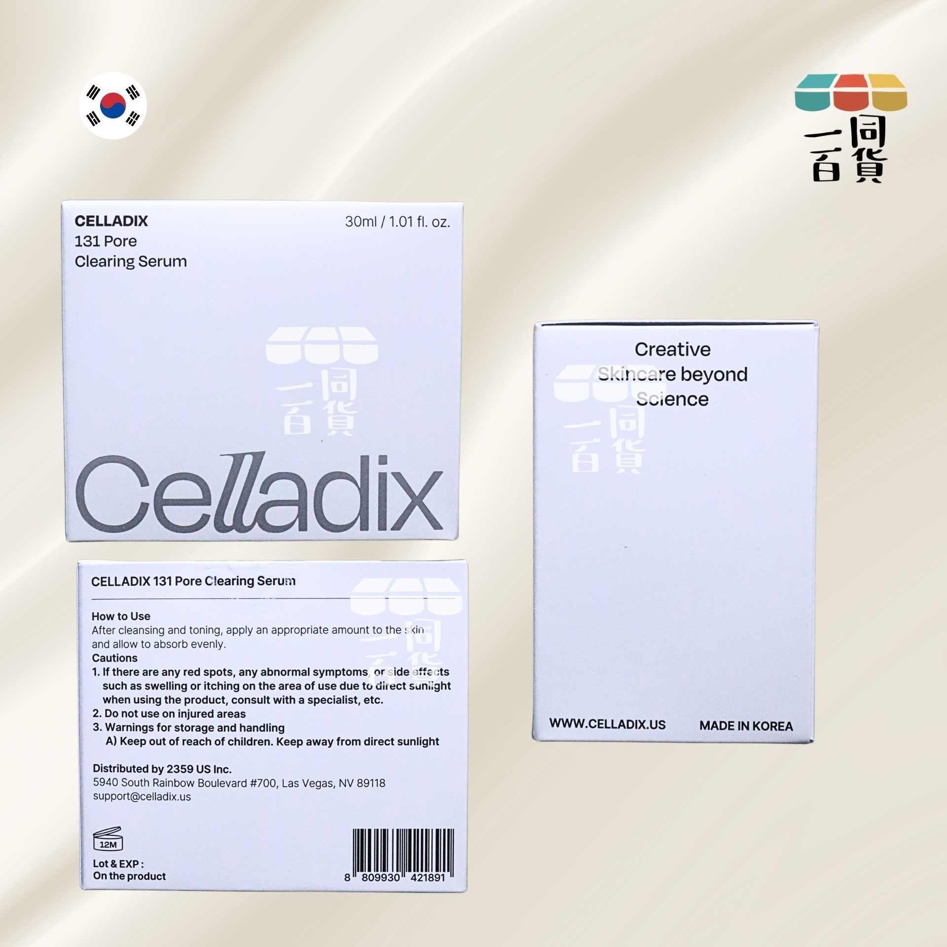 其他品牌 | Celladix 皮脂平衡 131 安瓶 30ml [白盒](平行進口) E128