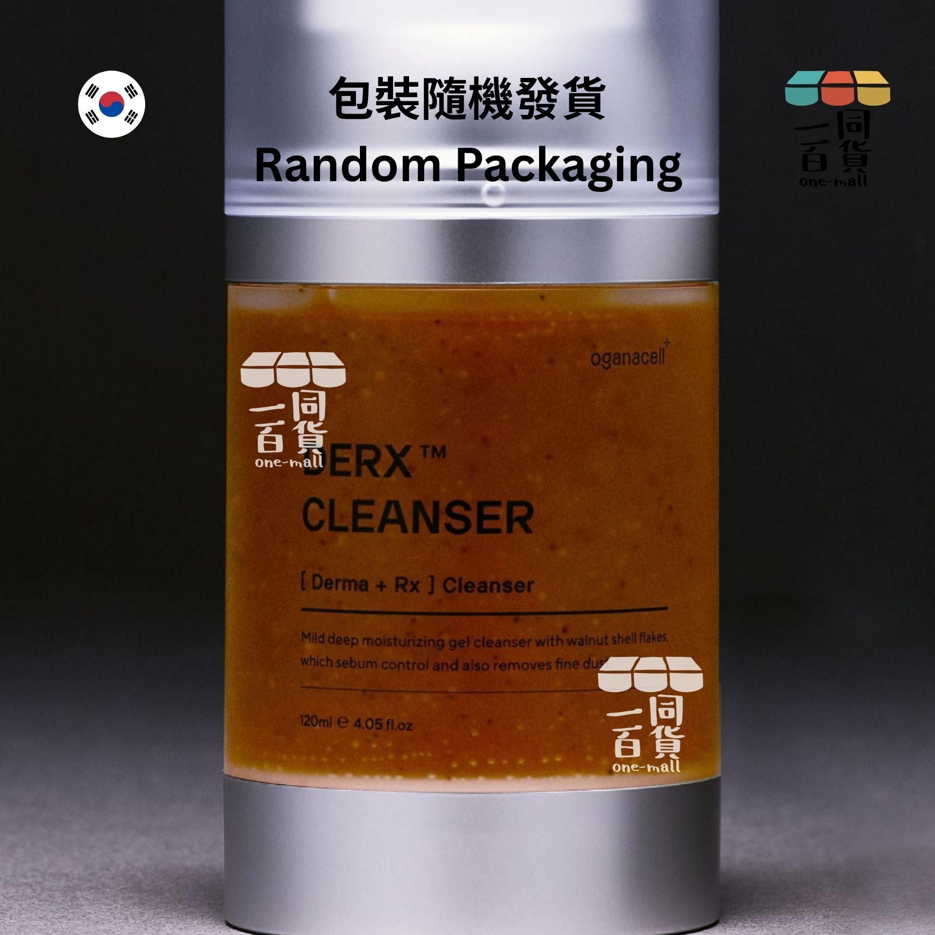 OGANA CELL | Oganacell Derx 超生肽洗面奶120ml [白盒][包裝隨機](平行進口) D632