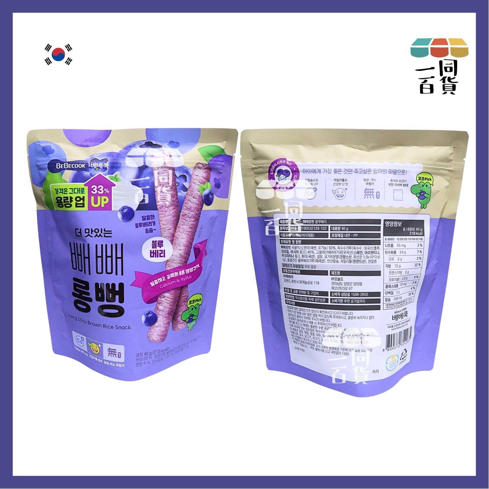 BEBECOOK | 營養糙米棒 (藍莓) 40g (適合12個月以上)[紫](平行進口) G4-2 exp12Aug2026
