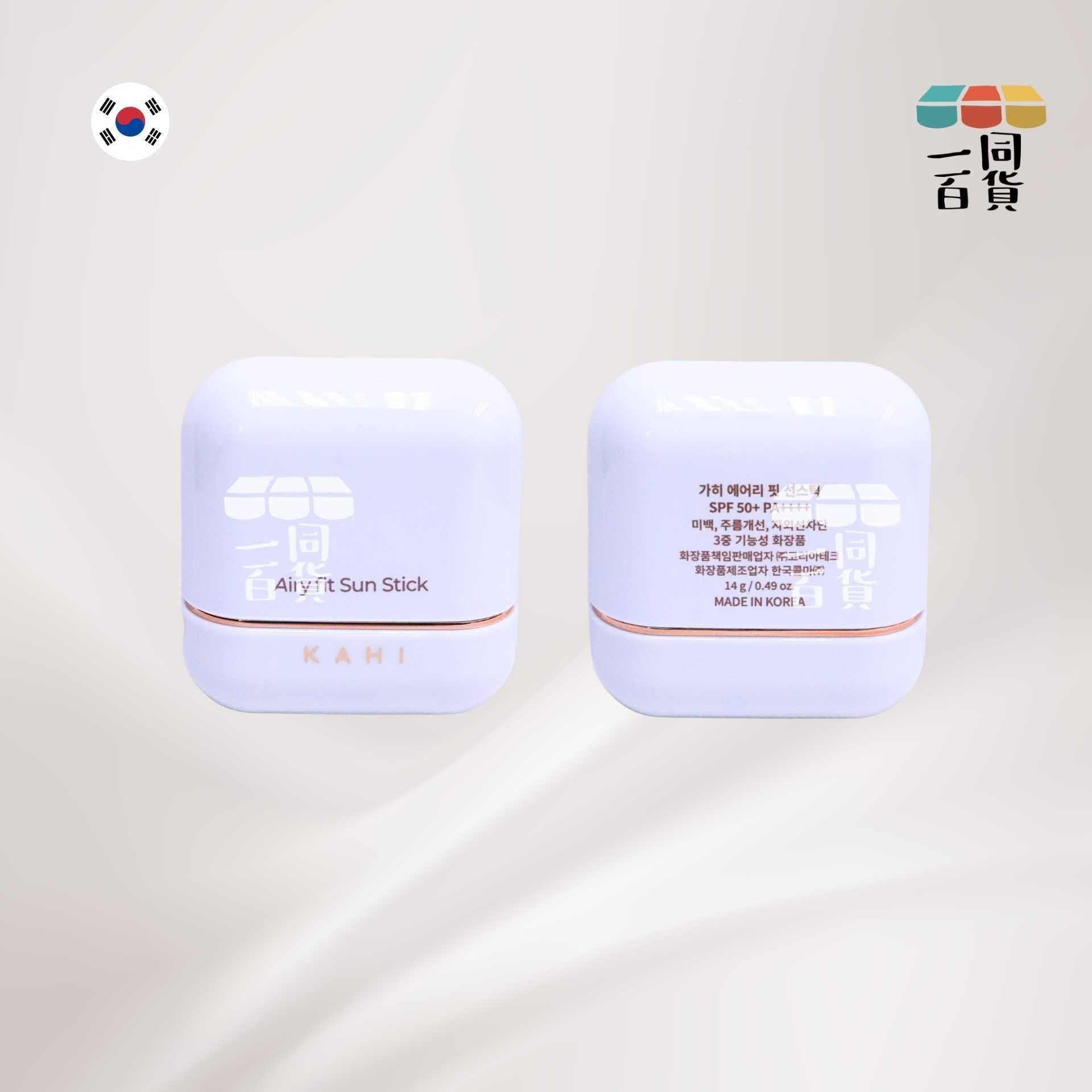 KAHI | 輕透防曬抗皺水凝棒 14g [白盒](平行進口) A632 SPF50+ PA++++