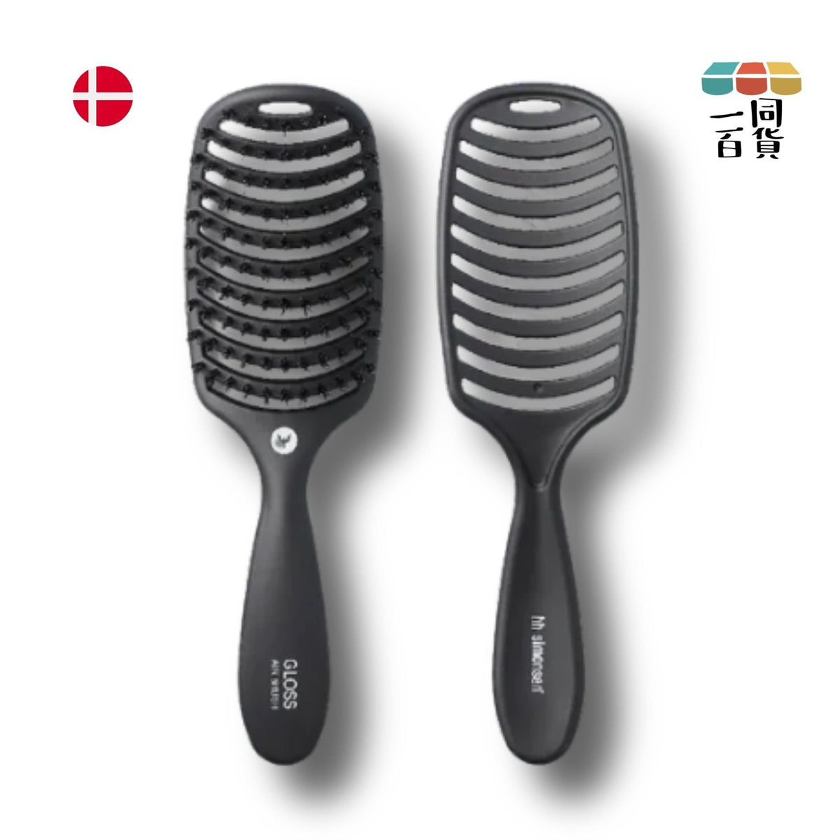 HH Simonsen | Gloss Air Brush (Black) C413 | 官方授權
