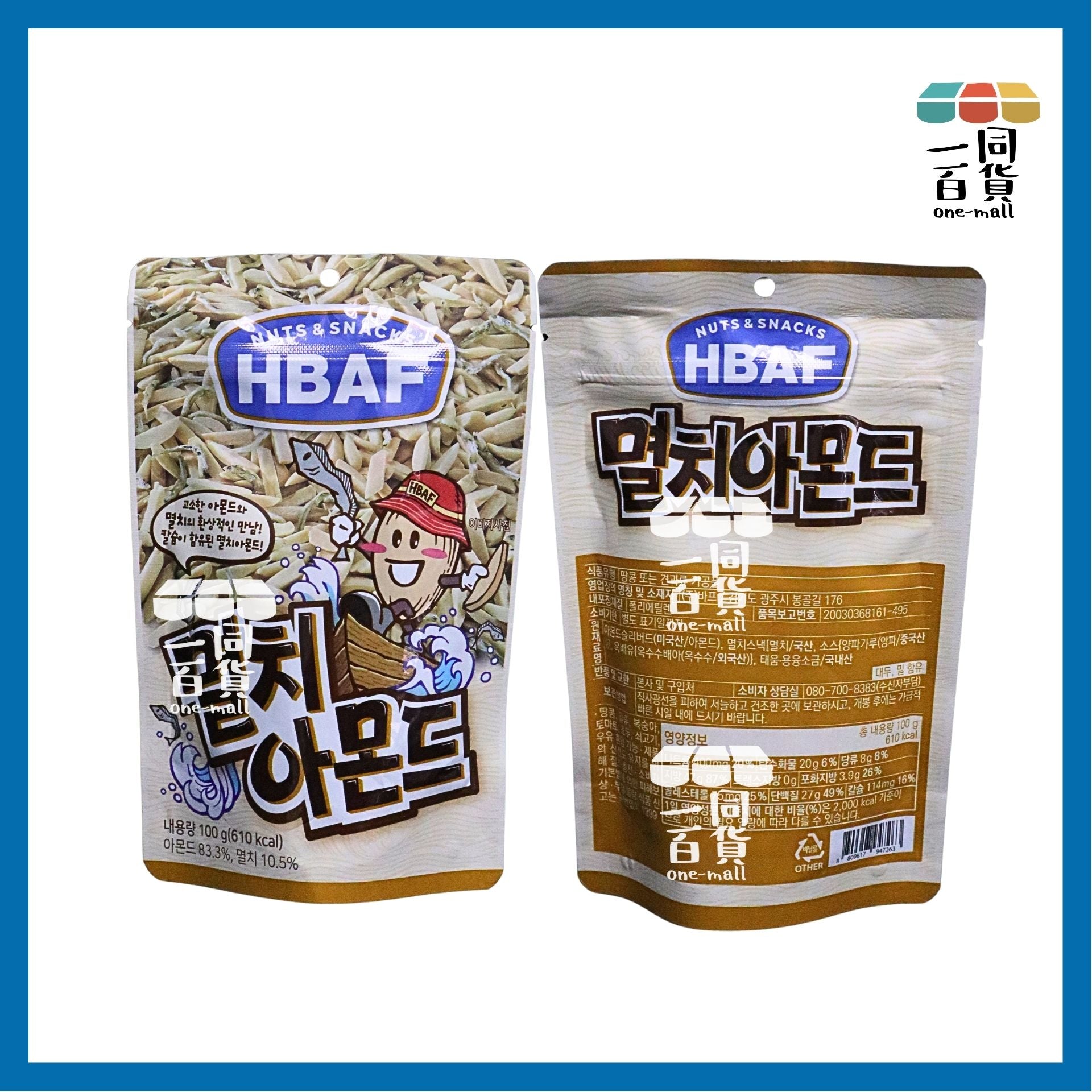 HBAF | HBAF 杏仁小魚乾 100g (平行進口) F1-1