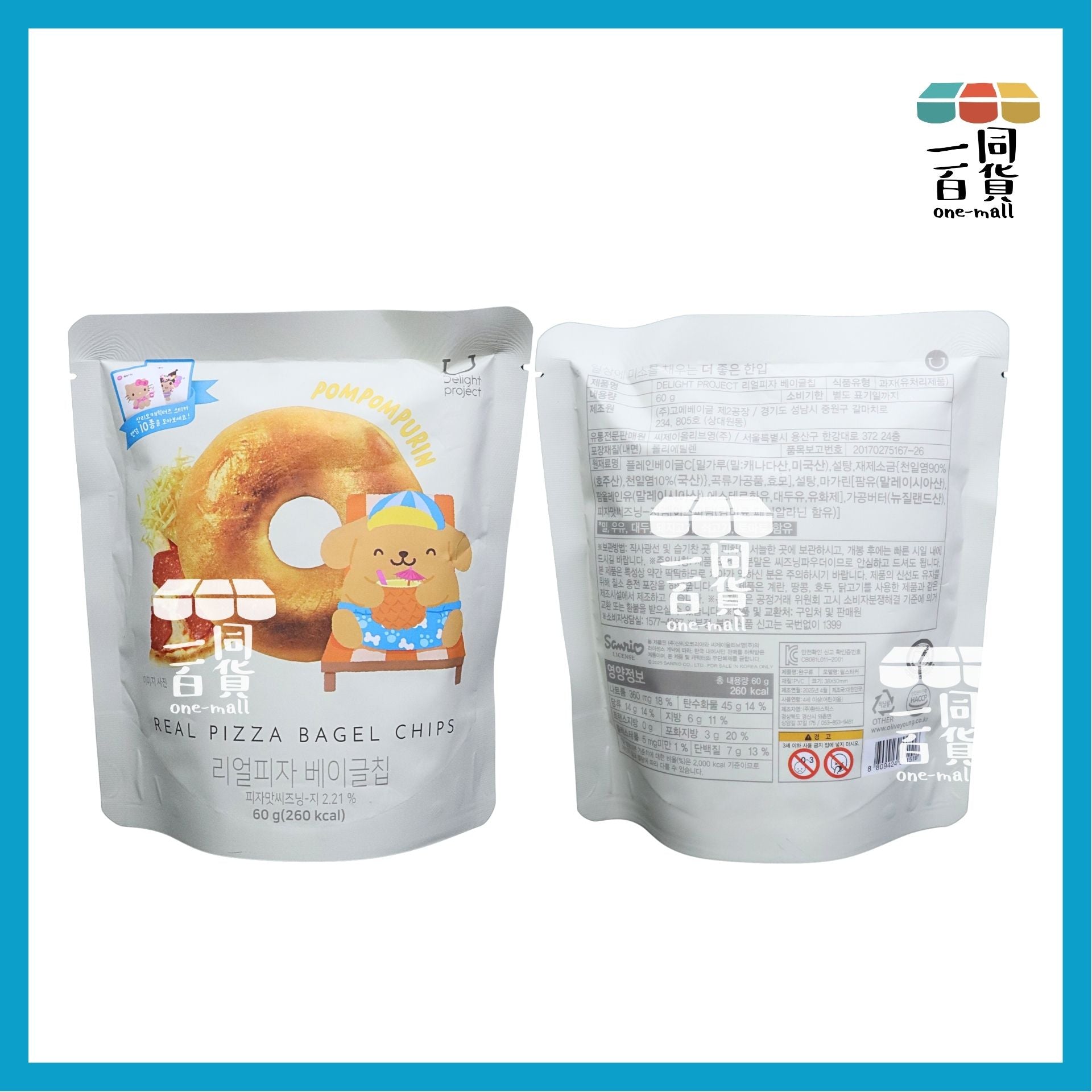 Delight Project | [TANNING POMPOMPURIN EDITION] 薄餅貝果脆片 60g (平行進口) F3-4