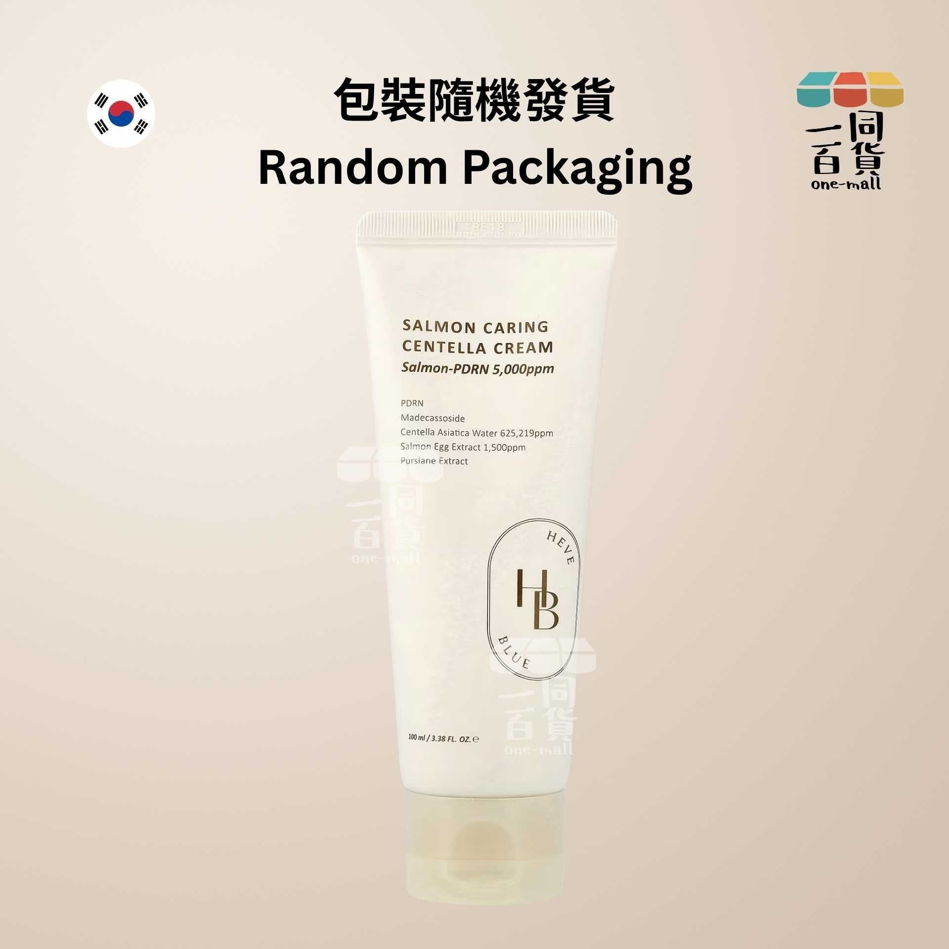 HEVEBLUE | 三文魚子PDRN積雪草舒緩去紅 保濕鎖水面霜 100ml [米白盒](平行進口) C327 [包裝隨機]