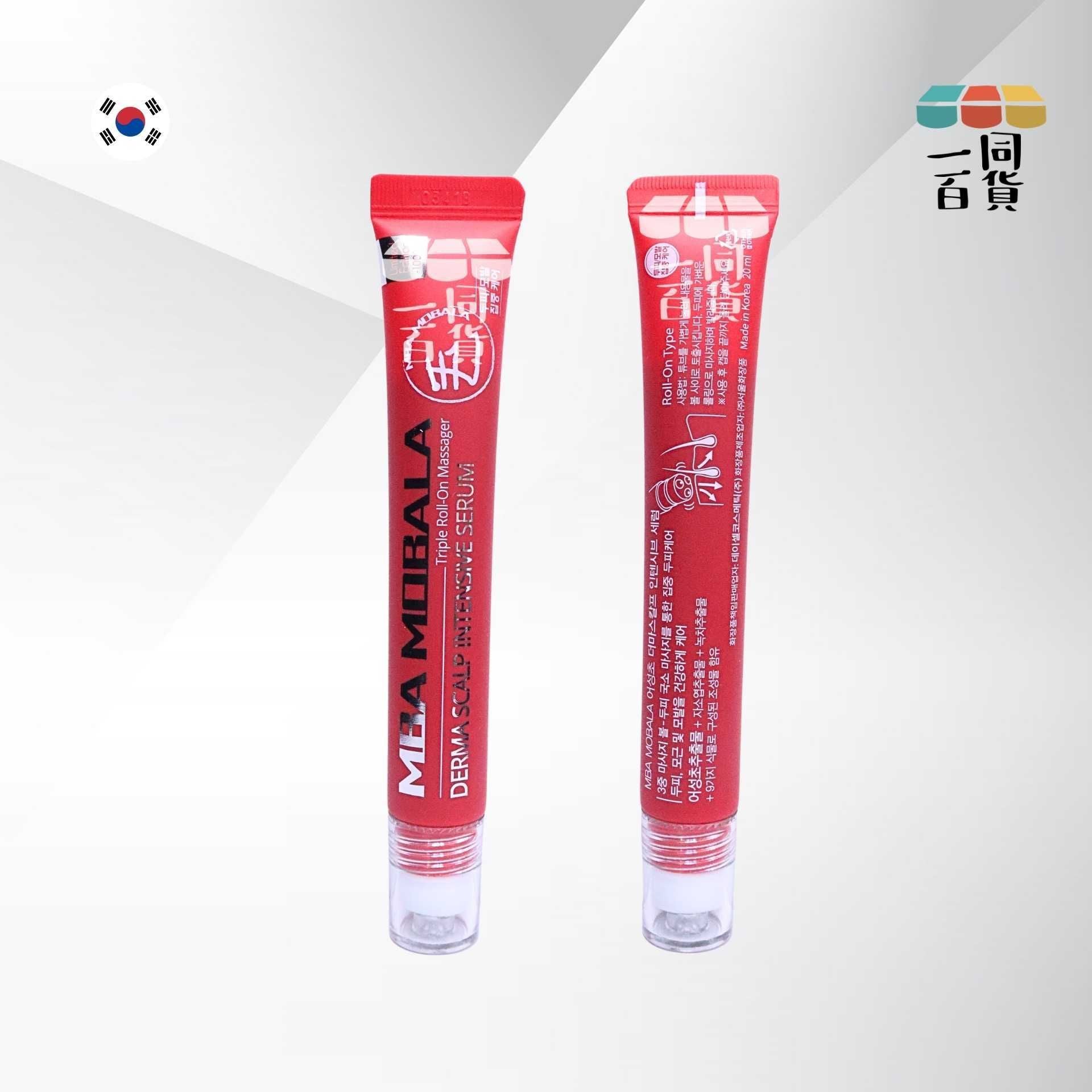 MBA | DAYCELL 紅蔘加強版 魚腥草滾珠頭皮按摩防脫髮濃縮生髪精華 20ml [紅盒](平行進口) B232