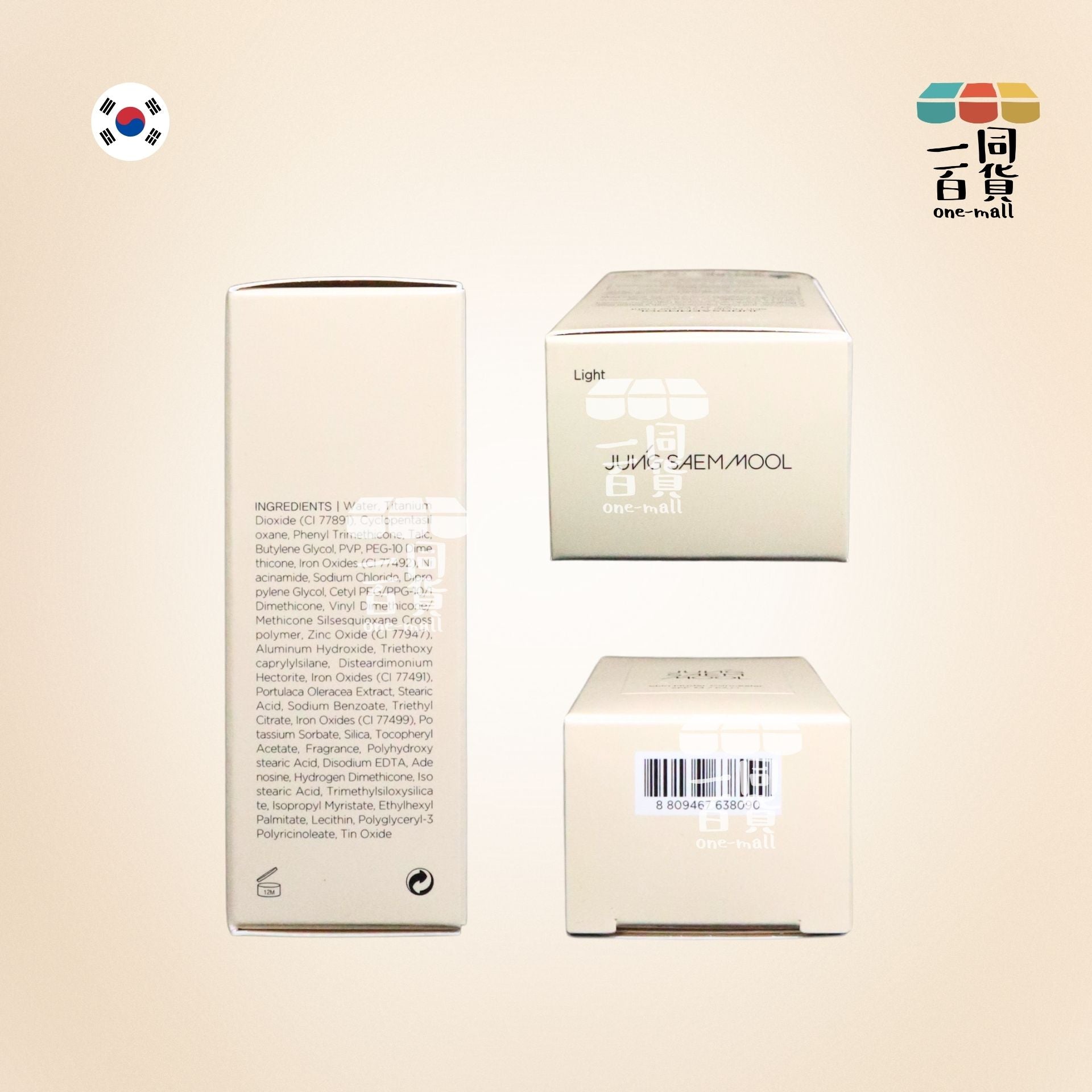 JUNG SAEM MOOL | 原膚光感明彩遮瑕液(Light 亮白色) 6g (平行進口) A945 exp10Apr2027