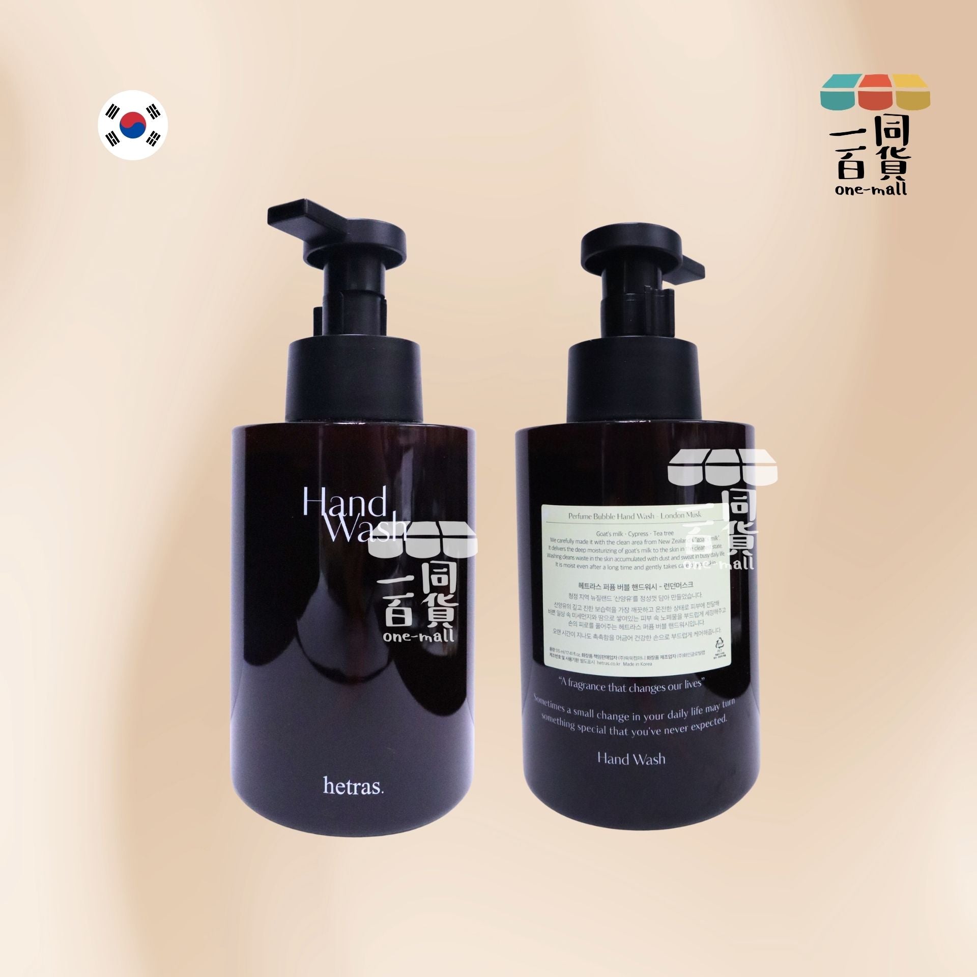 hetras. | [1ea] 慕斯泡泡香氛洗手液 515ml - London Musk (平行進口) J000 [冇盒]