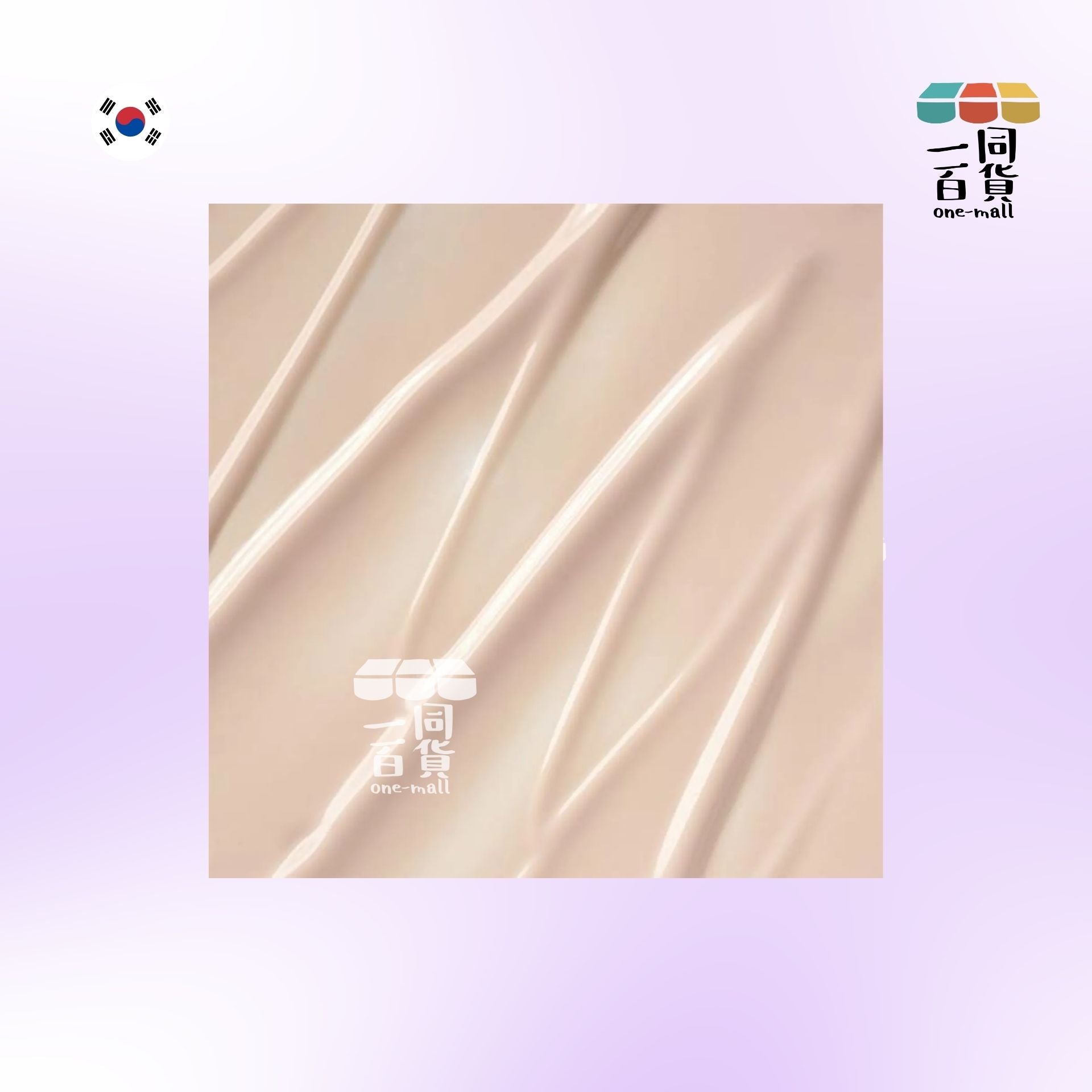 BOH | 膠原蛋白美白養膚防曬 SPF50+ PA++++ 50ml [淺紫盒](平行進口) A734
