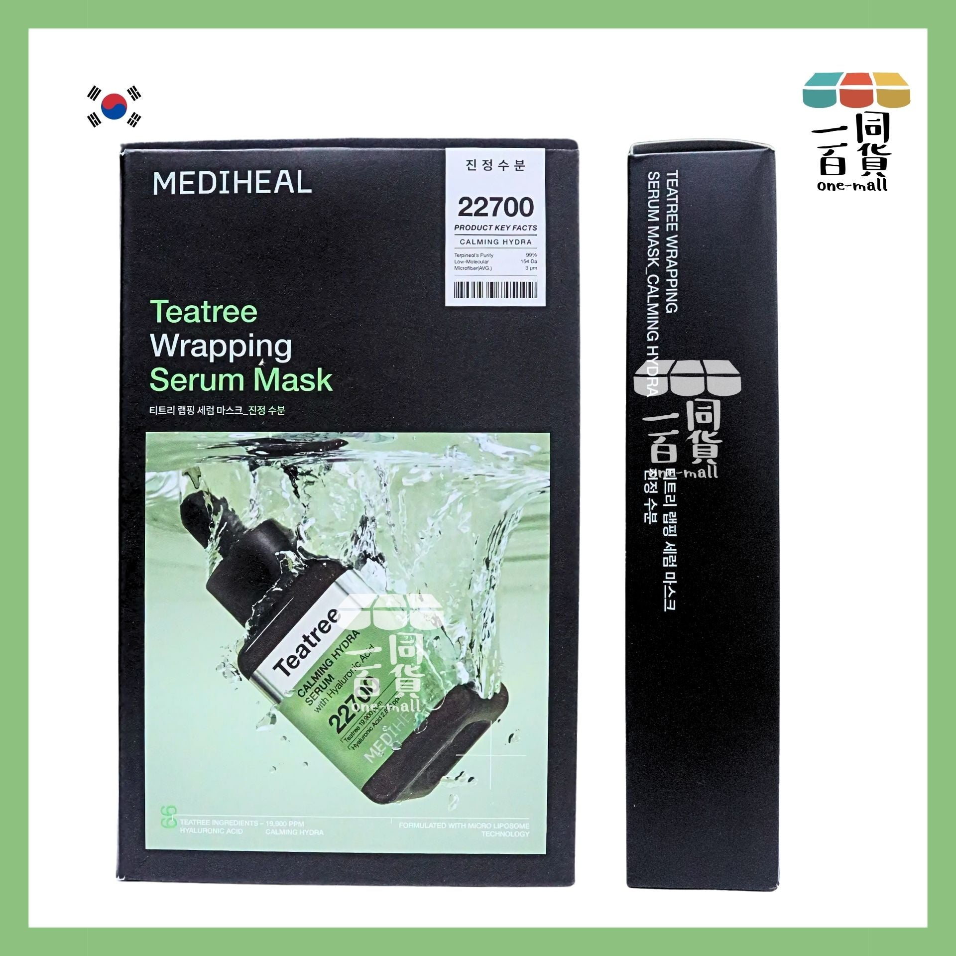 Mediheal | 美迪惠爾 茶樹玻尿酸舒緩精華導入面膜 (10入)[綠盒](平行進口) D113