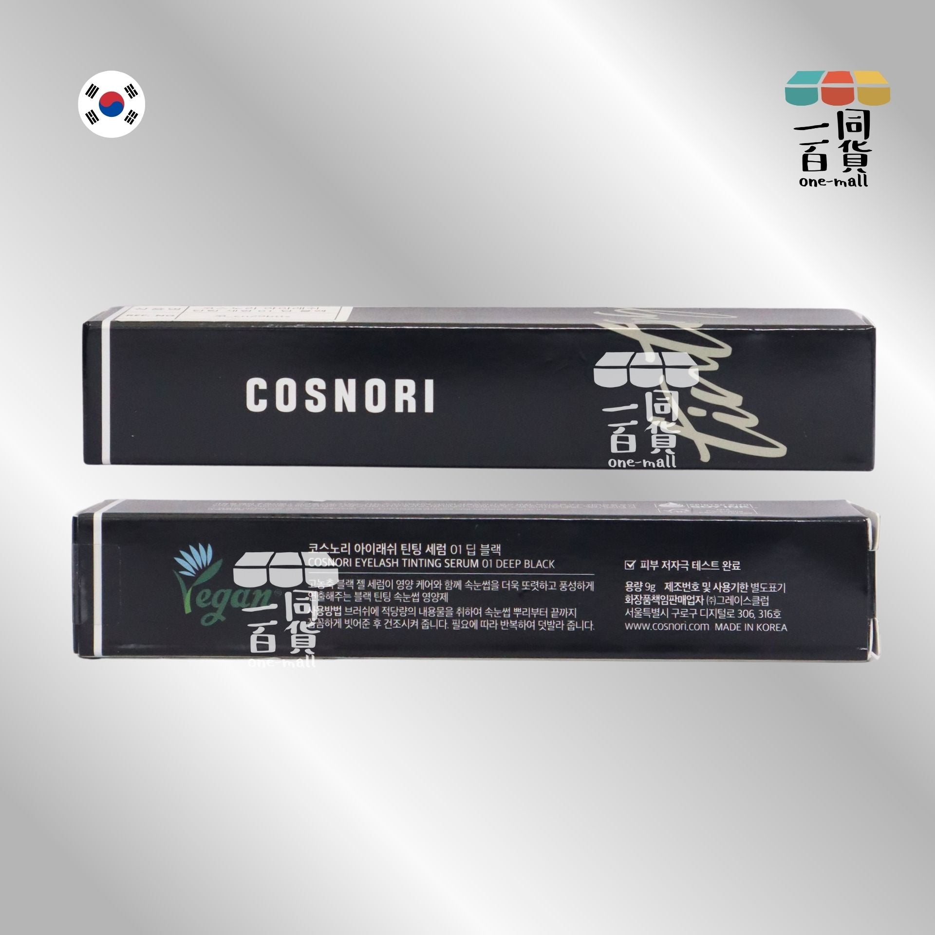 COSNORI | 純素染黑增長睫毛精華 01 Deep Black (平行進口) D442