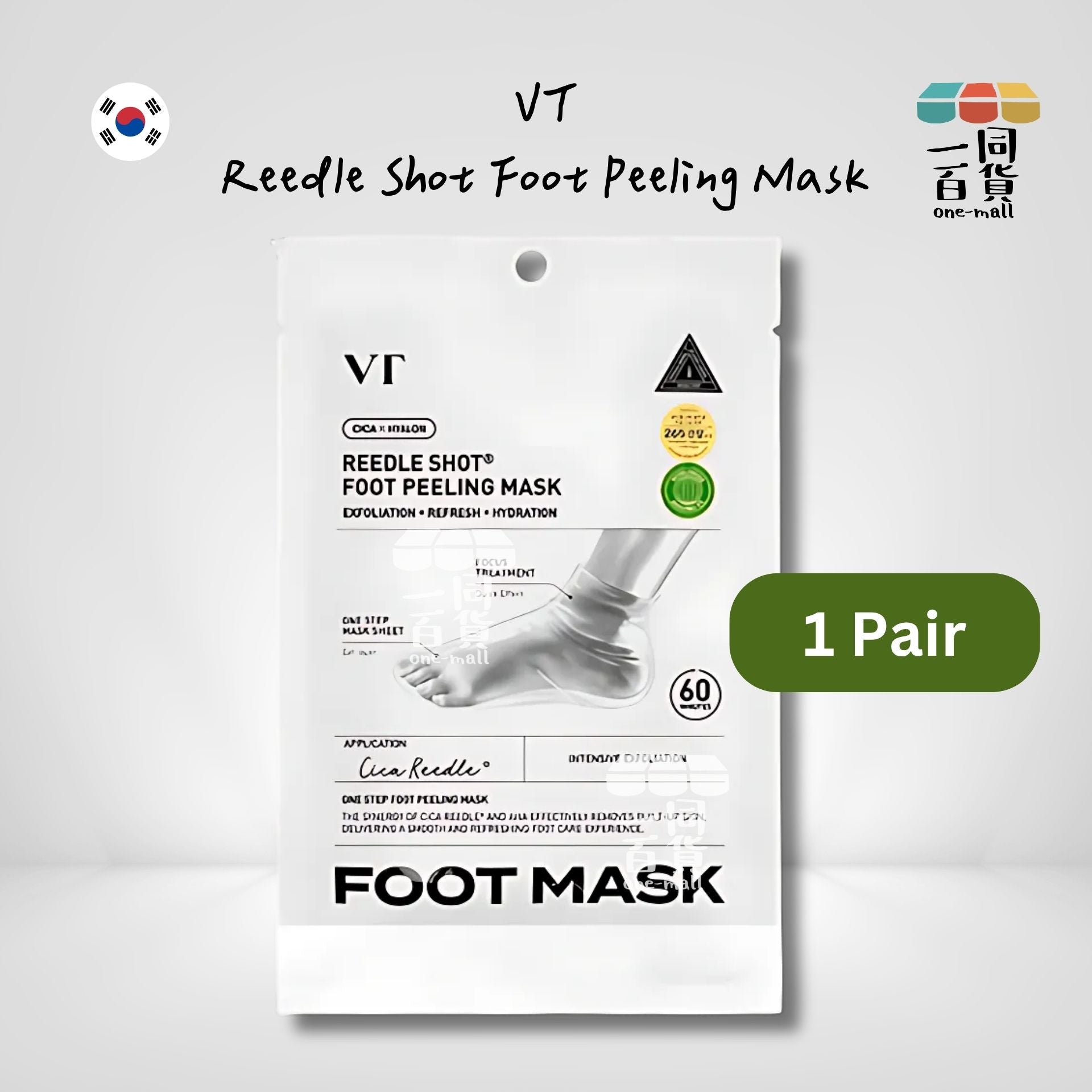 VT | Reedle Shot Foot Peeling Mask 足膜 1對 [銀色](平行進口) C3-2