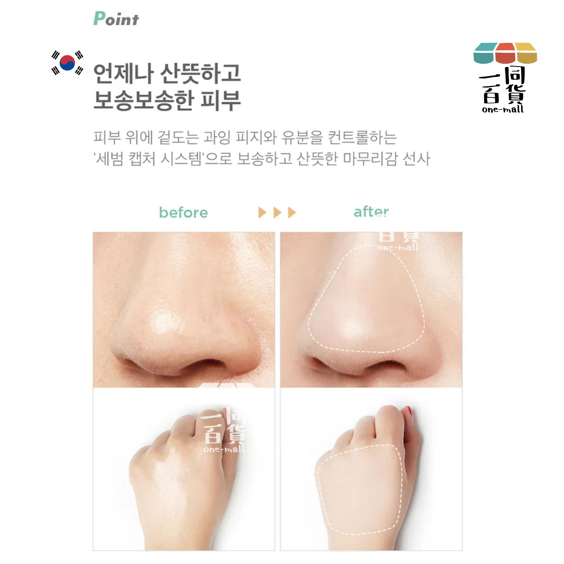 i'm meme | 零毛孔控油粉餅 9.5g 001 Skin Mattifying [藍白盒](平行進口) A222