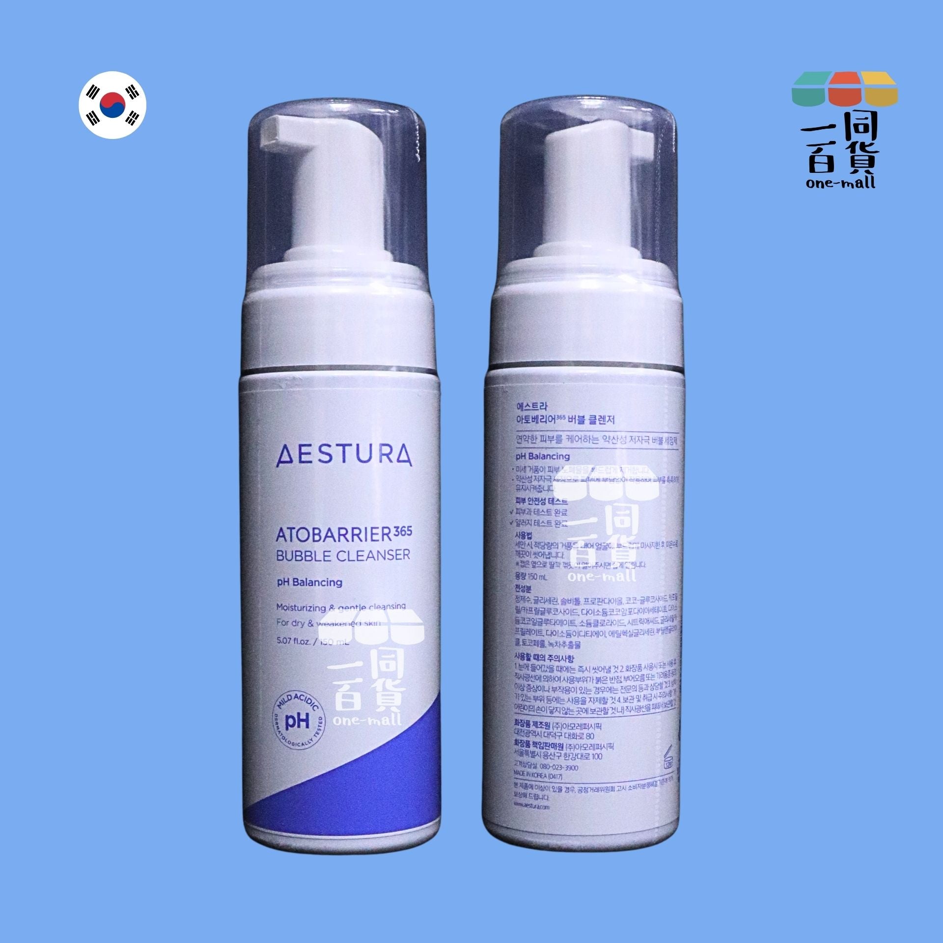 AESTURA | Atobarrier 365 泡泡潔面乳 150ml [無盒](平行進口) D427