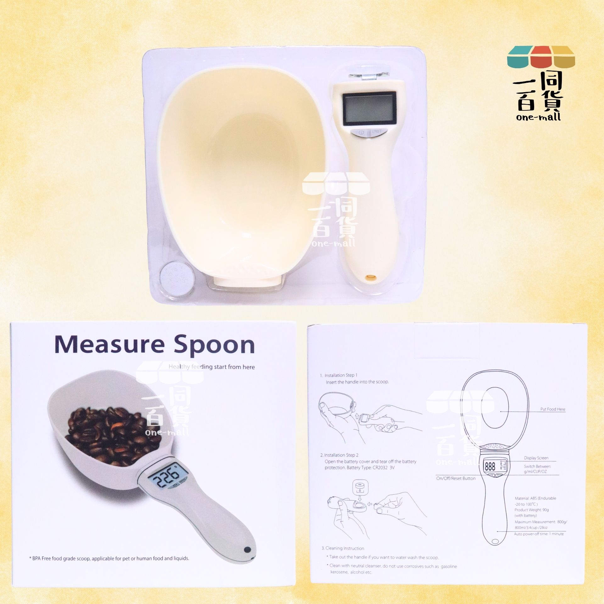 其他品牌 | 電子磅計量匙羹 烘焙秤 寵物糧秤 貓糧秤 狗糧秤 電子磅 白色 1個 [白](平行進口) C521