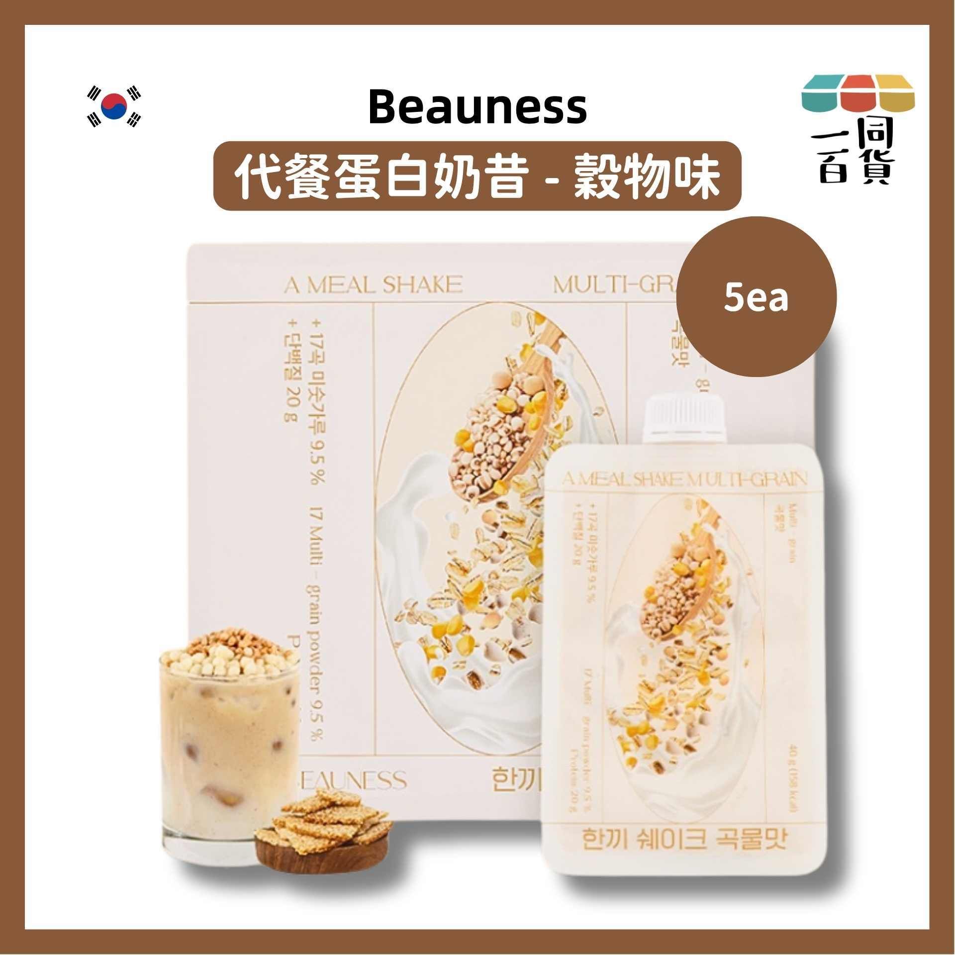 Beauness | Beauness 代餐蛋白奶昔 - 穀物味 40g x 5ea [米色](平行進口) F8-3 [包裝隨機]