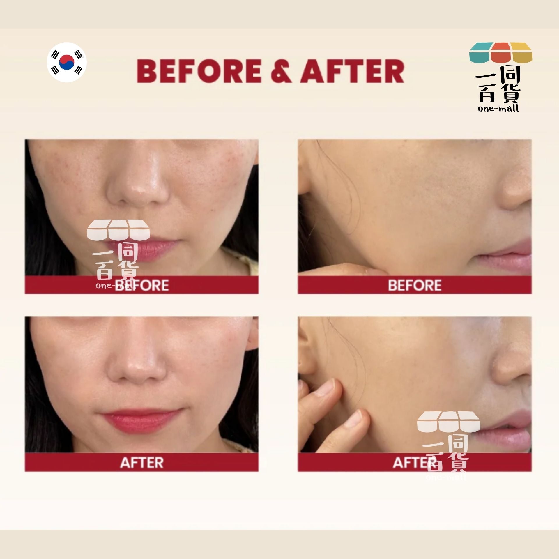K-SECRET | SEOUL 1988 乳霜：蝸牛黏液 93% + 米 100ml [紅盒](平行進口) D322