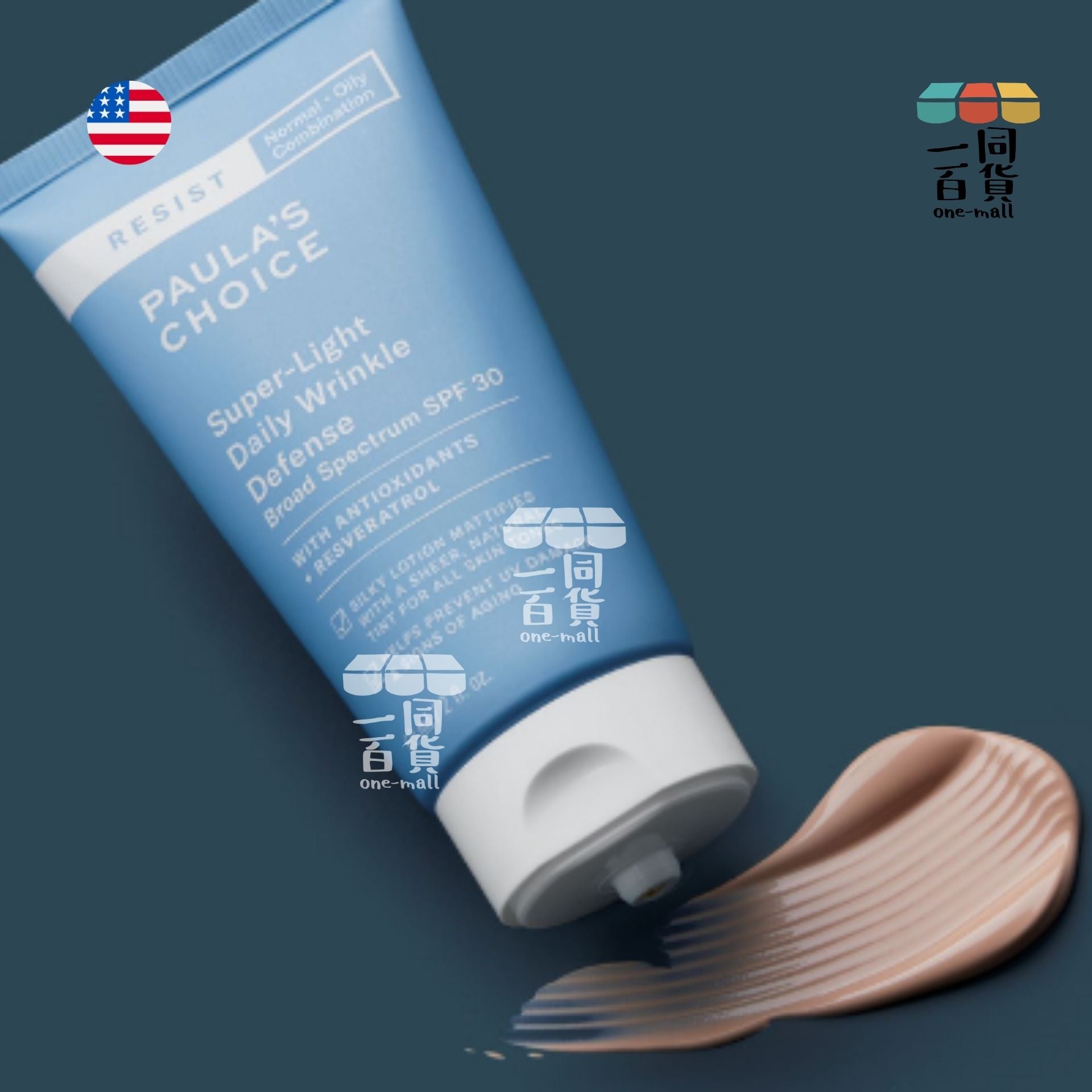 PAULA'S CHOICE | 抗老化清新潤色防曬乳SPF30 60ml [藍][無盒] (平行進口) D522
