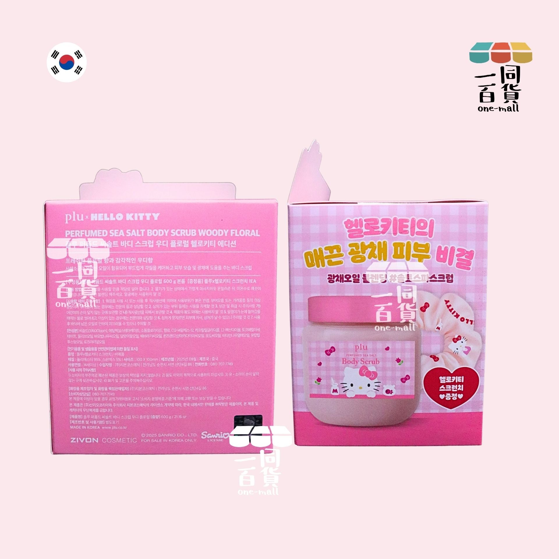 plu | [plu x Hello Kitty] 海鹽光澤身體磨砂膏 Sea Salt Woody Floral 600g [粉盒](平行進口) A623 木質花香海鹽磨砂 + 髮圈