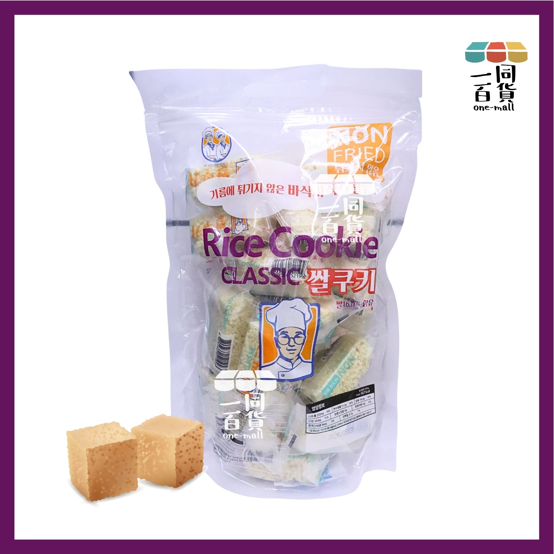 Milk Classic | 芝麻酥脆非油炸米餅 300g [紫](平行進口) F8-5
