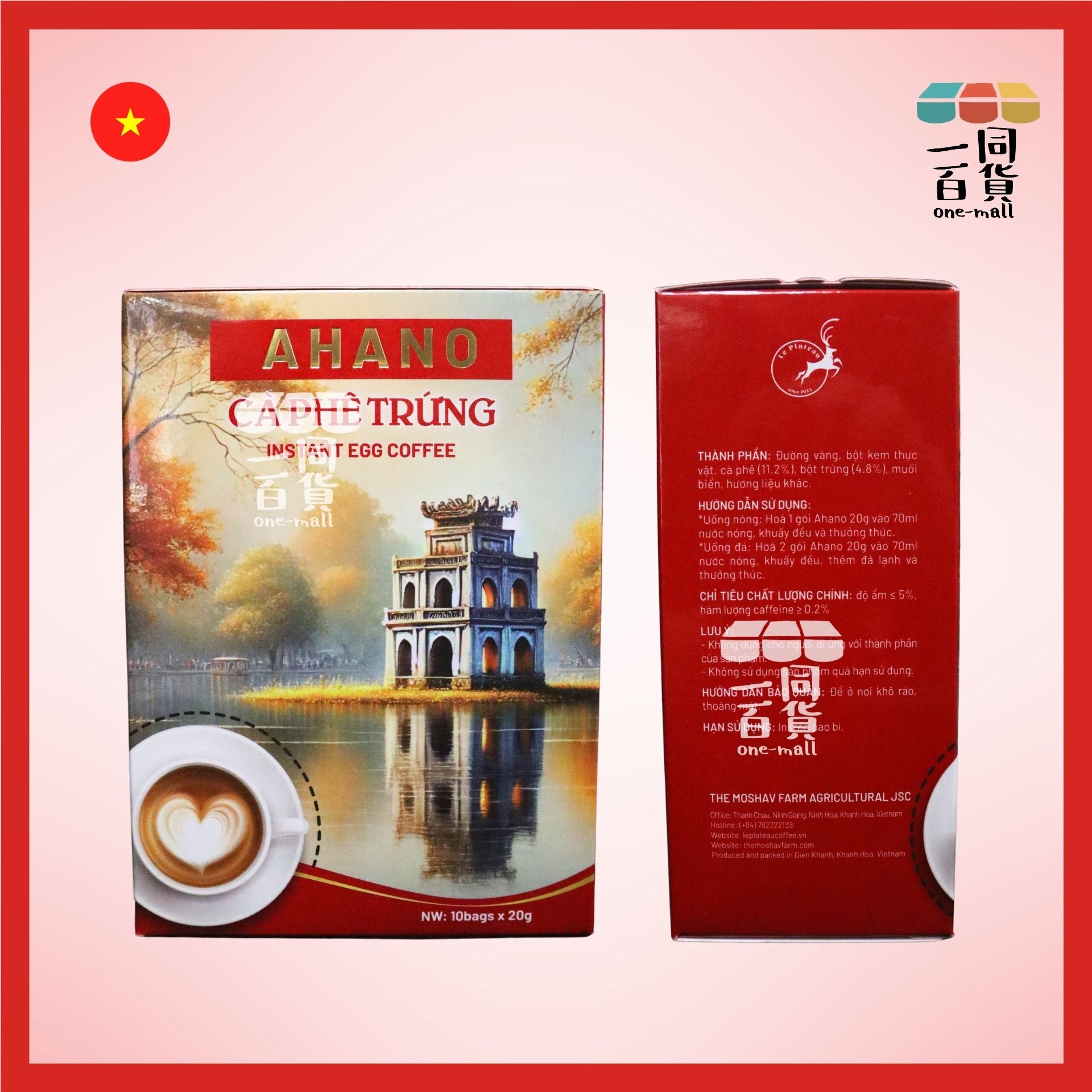 Le Plateau | AHANO 越南雞蛋咖啡 20g x 10bags [紅](平行進口) F8-2
