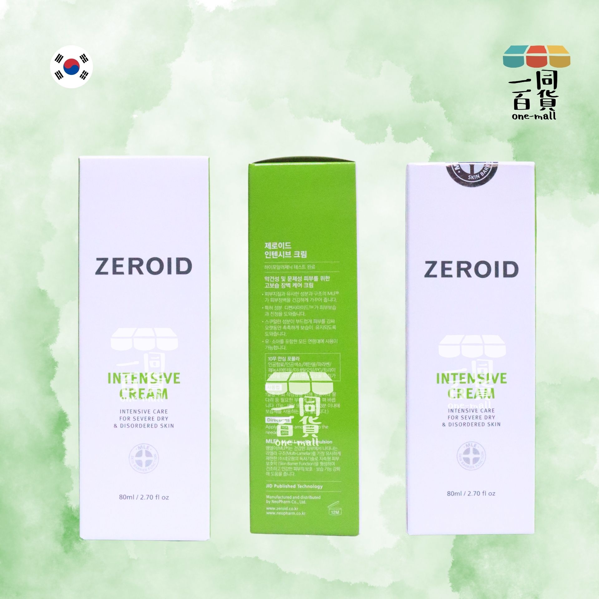 其他品牌 | ZEROID - 強效乳霜 80ml [綠](平行進口) D124