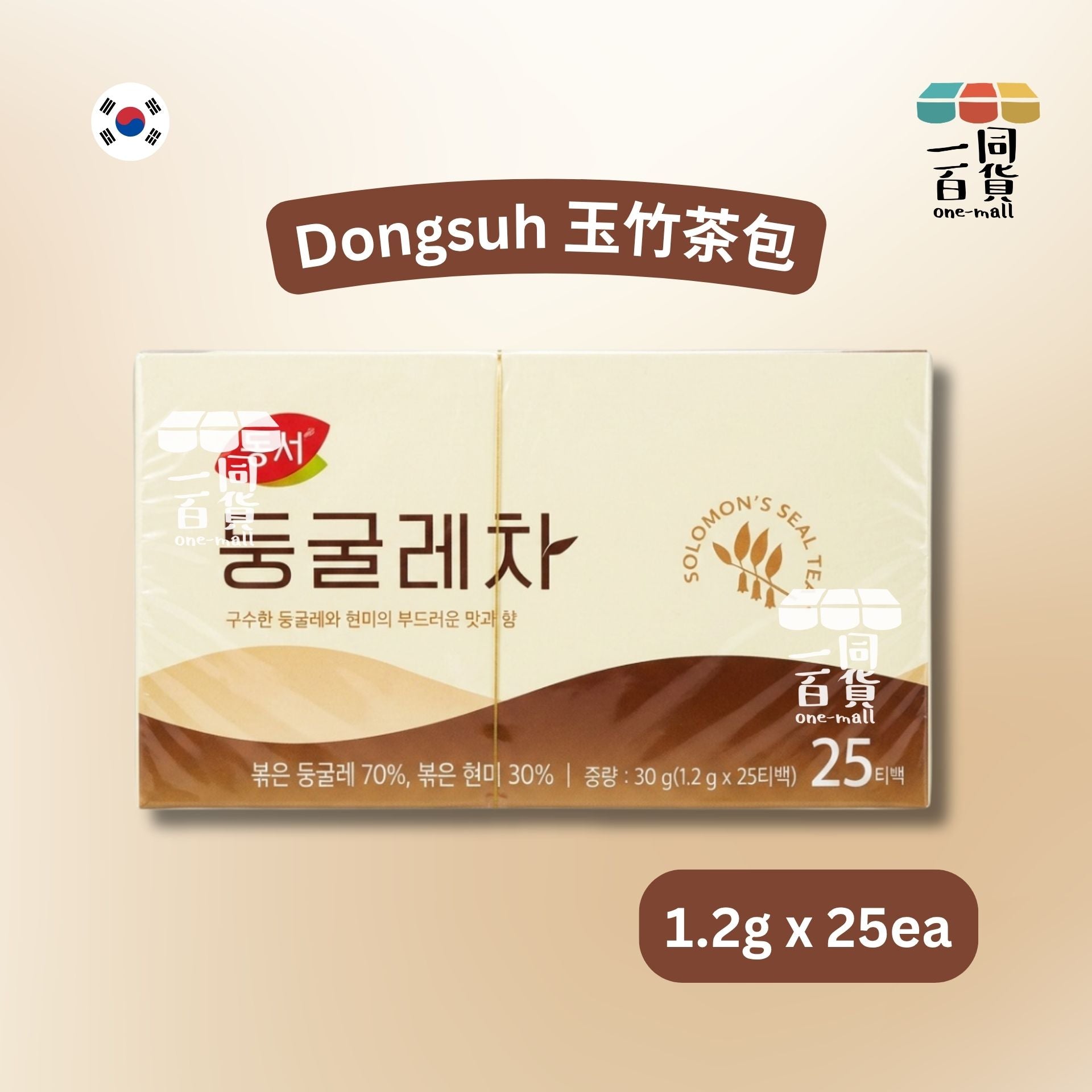 Dongsuh | 玉竹茶包 1.2g x 25ea [啡盒](平行進口) G5-2