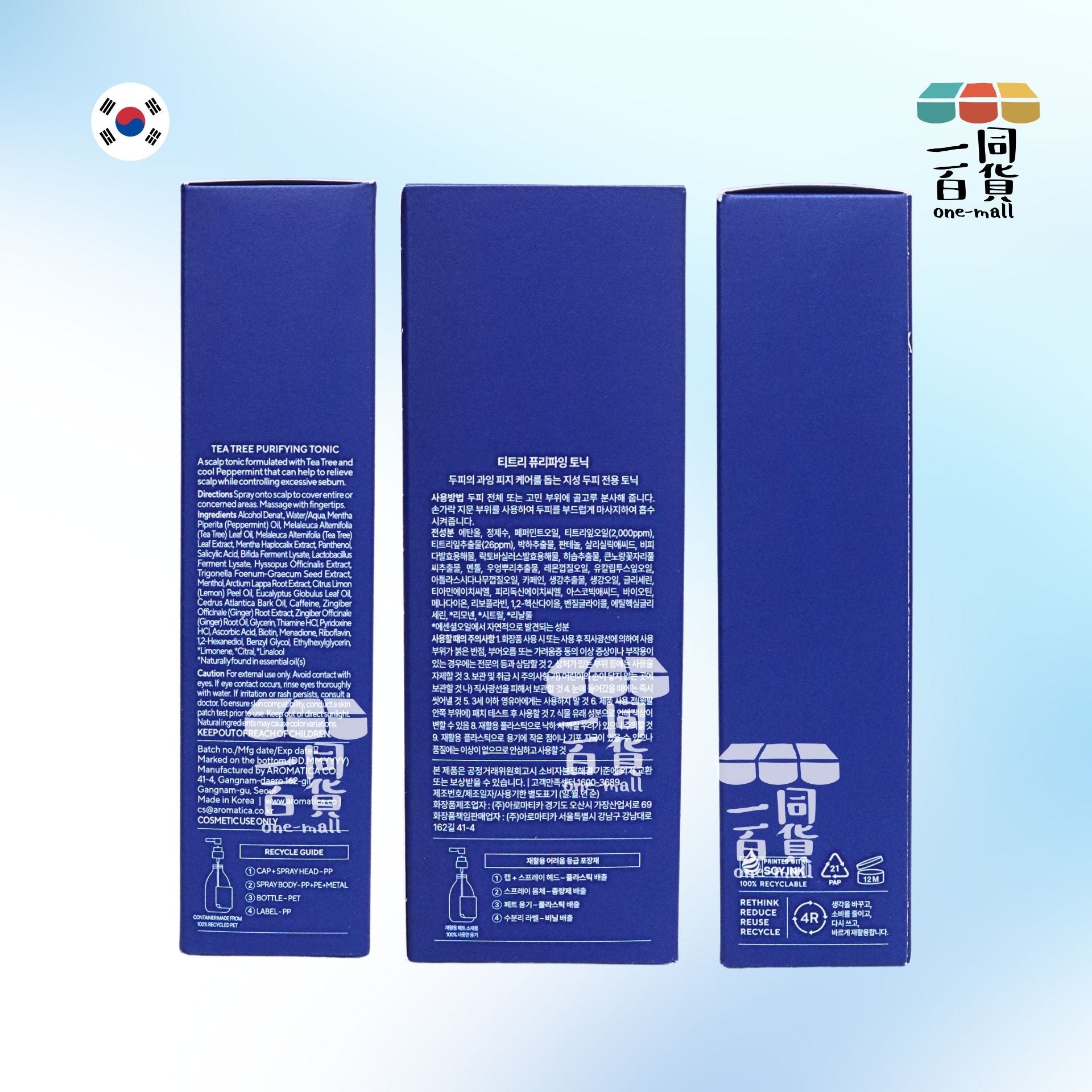 AROMATICA | 茶樹控油淨化頭皮噴霧 100ml [藍盒/米白盒](平行進口) B333 [包裝隨機]