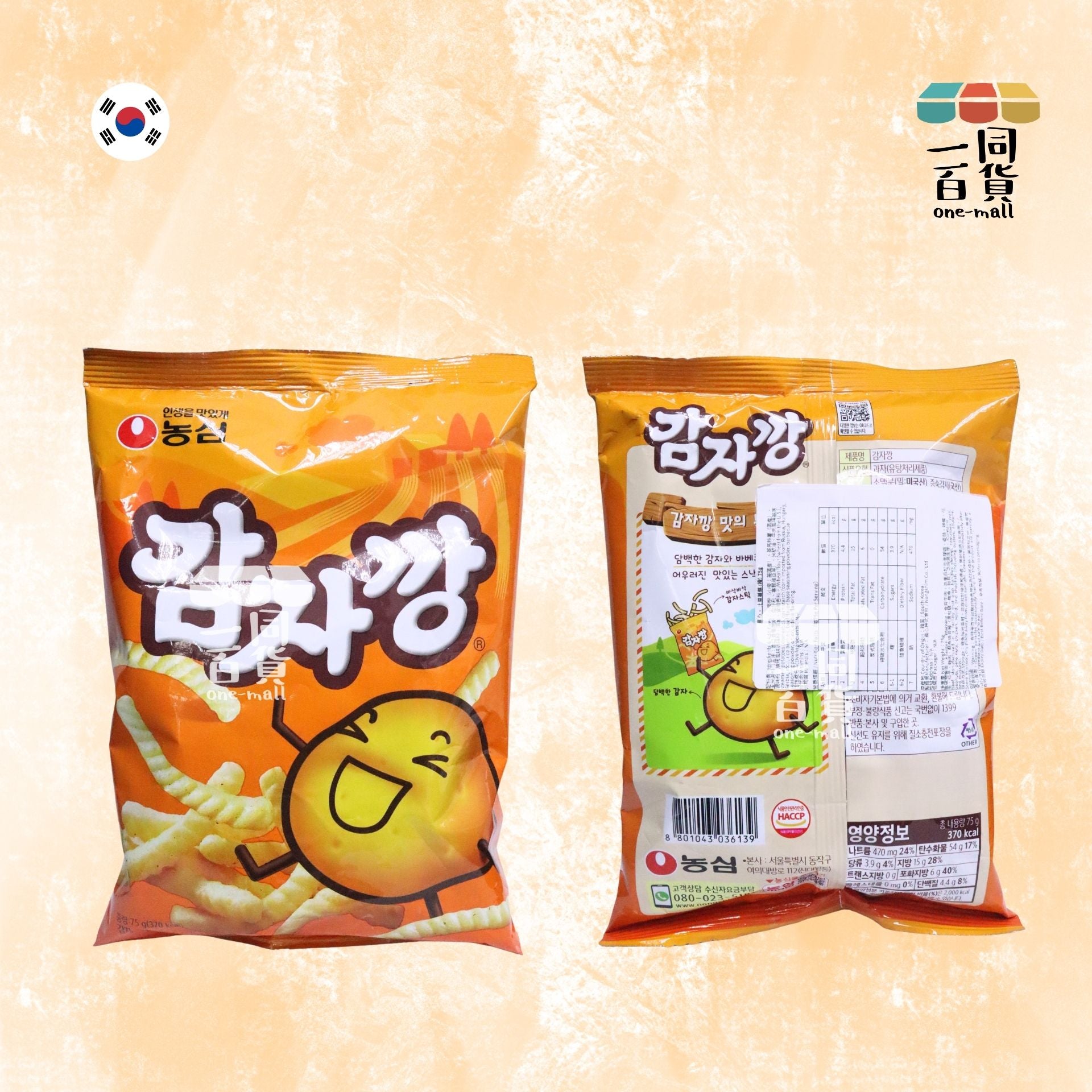 農心 | 土豆薯條 75g [橙](平行進口) G3-5 (감자깡) exp30Apr2026