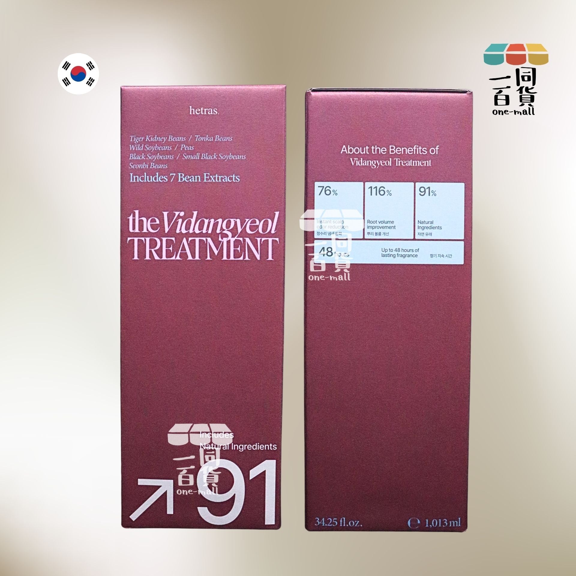 hetras. | 植萃修護香氛護髮素 - Flower Shop 1013ml (平行進口) J000