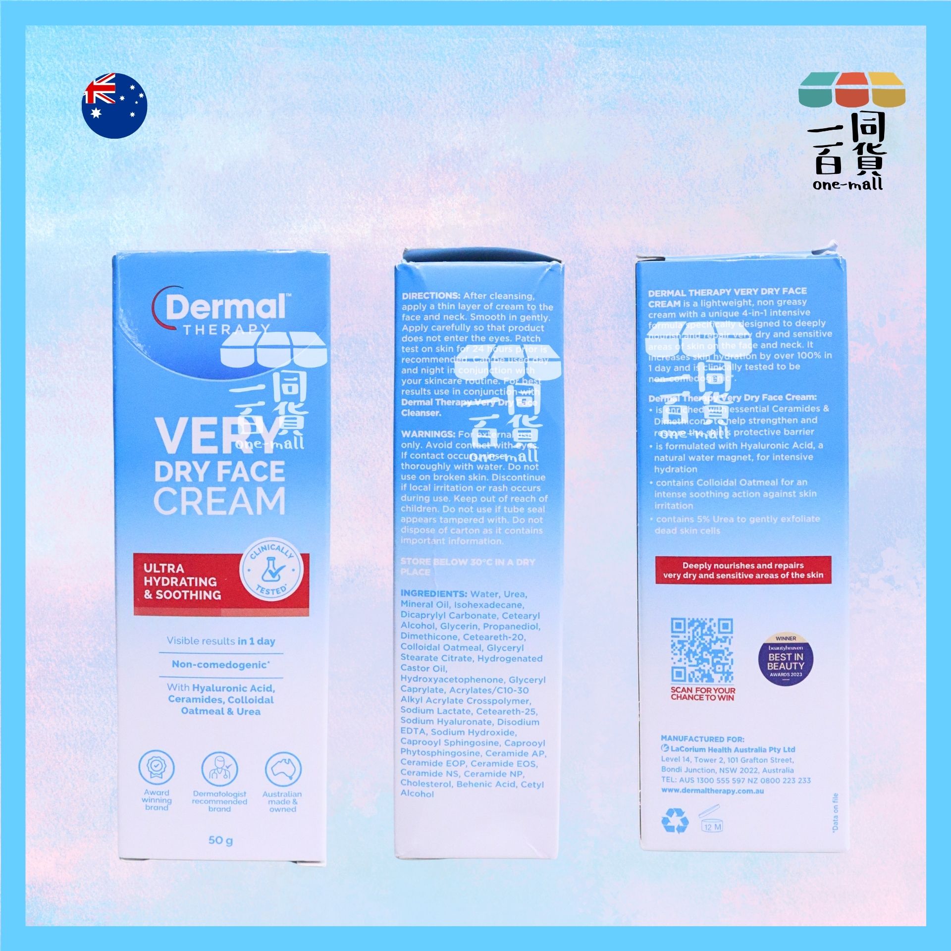 Dermal Therapy | 極乾性臉部護理霜 50g + 洗臉乳 10ml (平行進口) D235