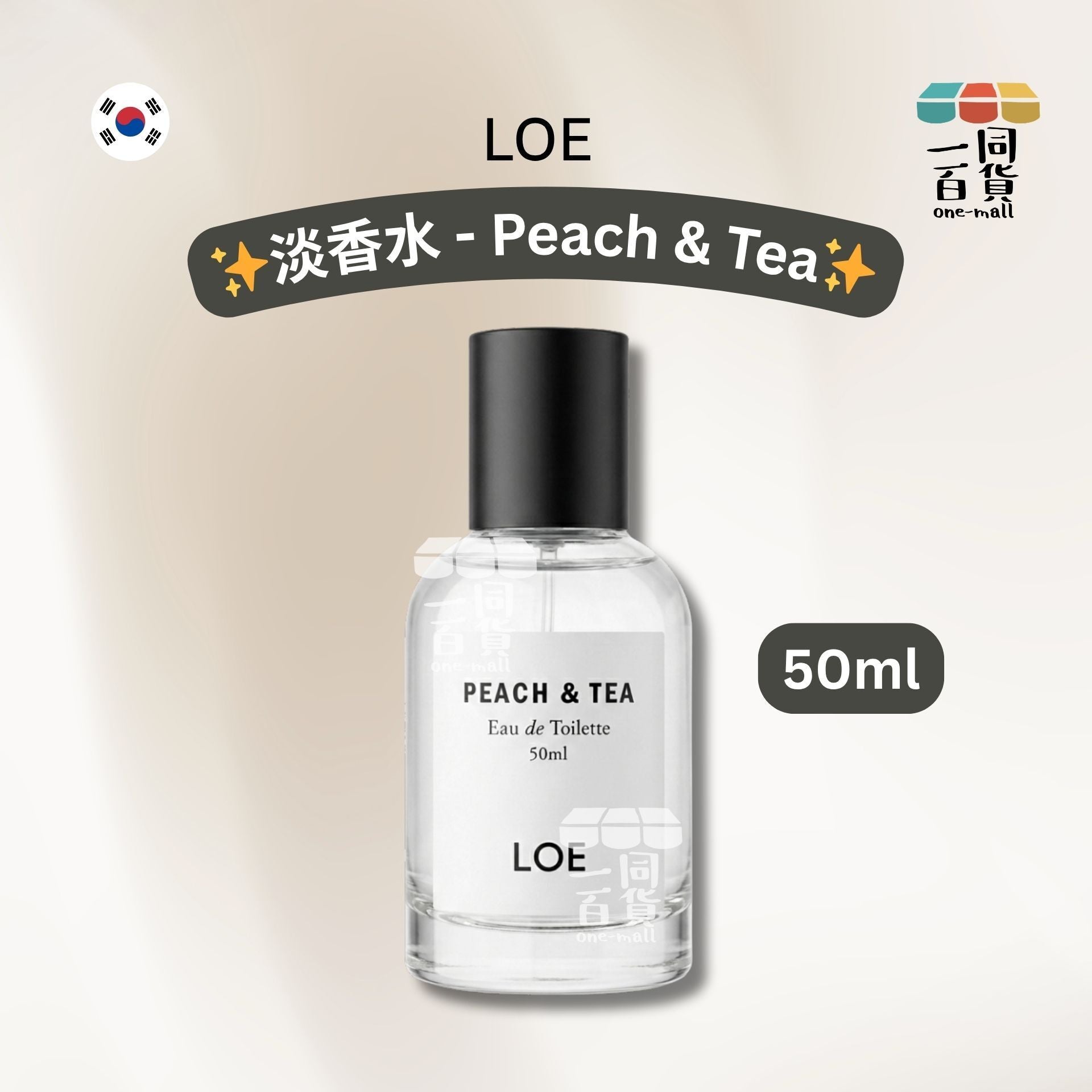 LOE | LOE 淡香水 50ml - Peach & Tea [冇盒](平行進口) D133