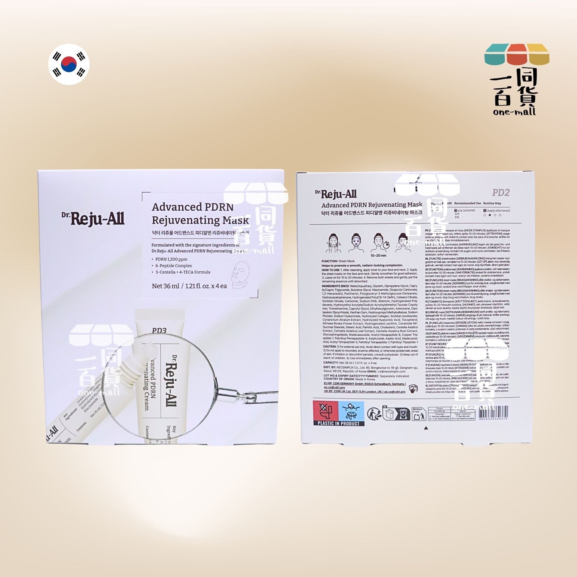 Dr. Reju-All | Dr. Reju-All Advanced PDRN 煥膚修復面膜 4片 [米白盒](平行進口) B123