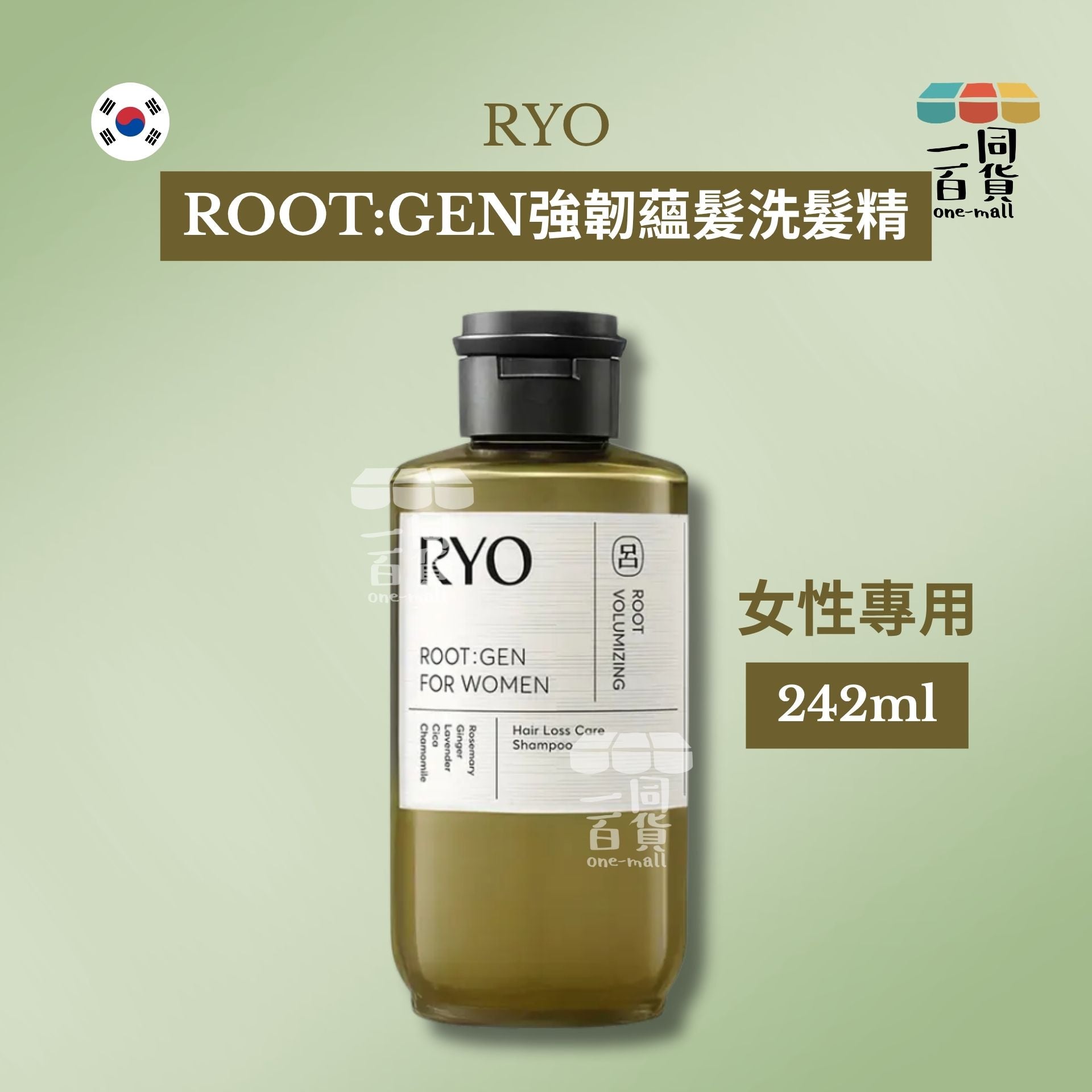 RYO | ROOT:GEN 強韌蘊髮洗髮精女性專用 242ml [綠][冇盒](平行進口) C122