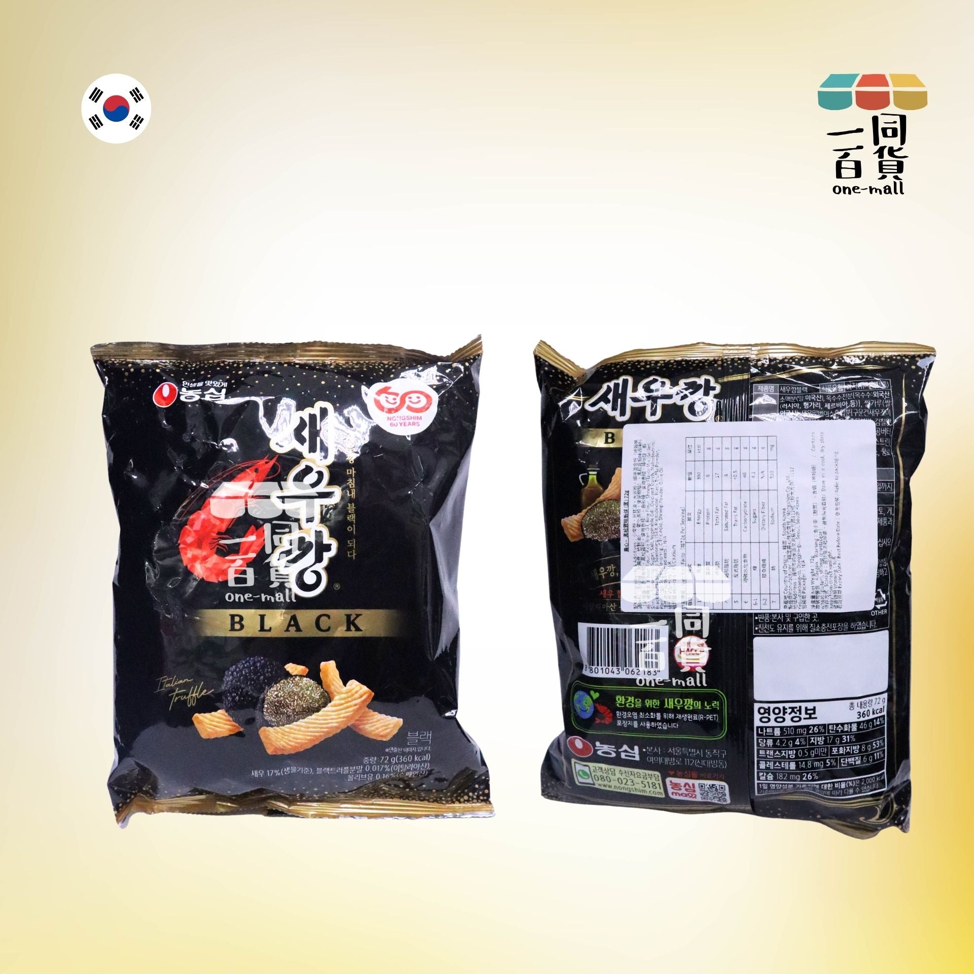 農心 | 農心蝦條黑松露味 72g [黑](平行進口) G3-5