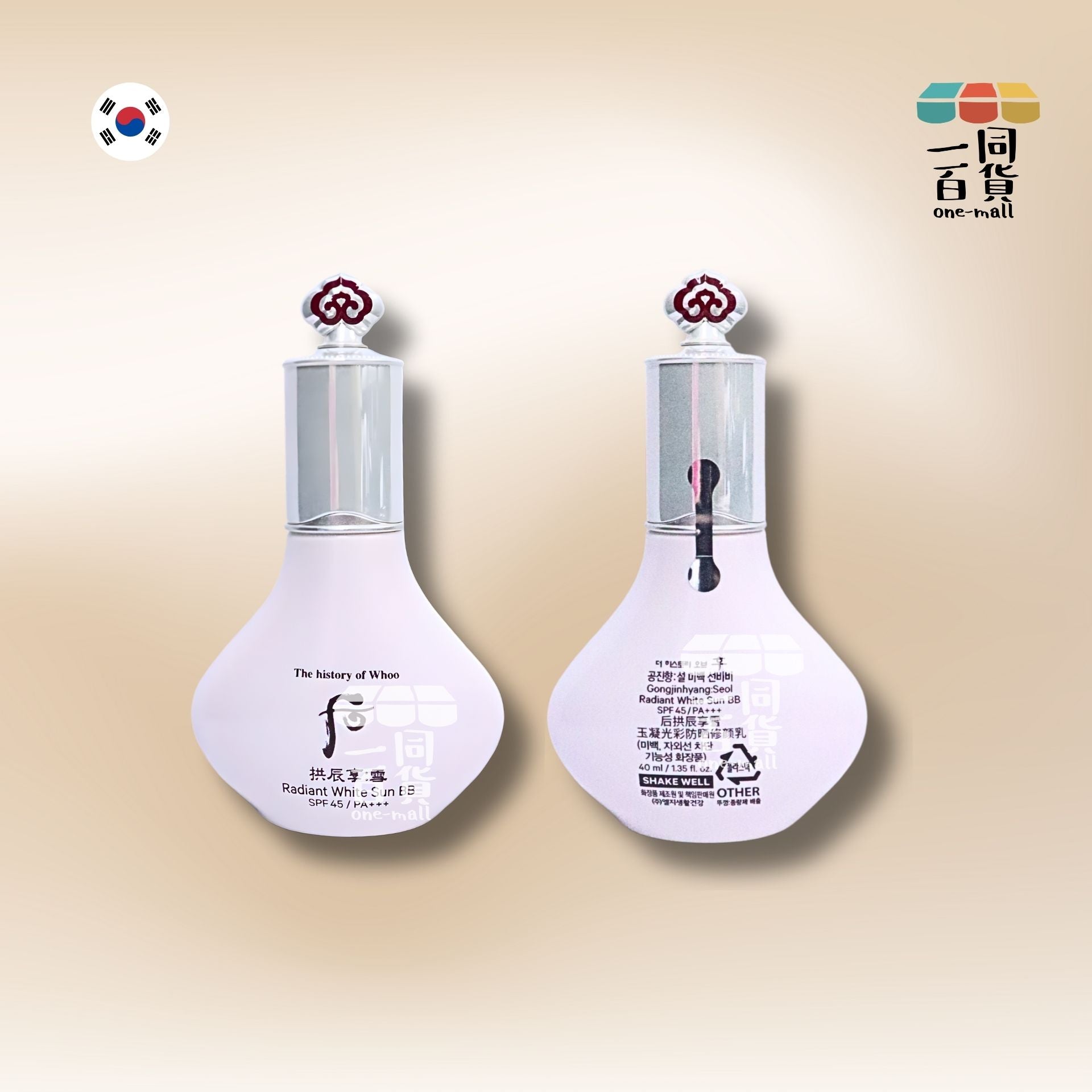 The Whoo | 拱辰享 雪亮淨白防曬BB霜 SPF 45 / PA+++ 40ml [白盒](平行進口) D635