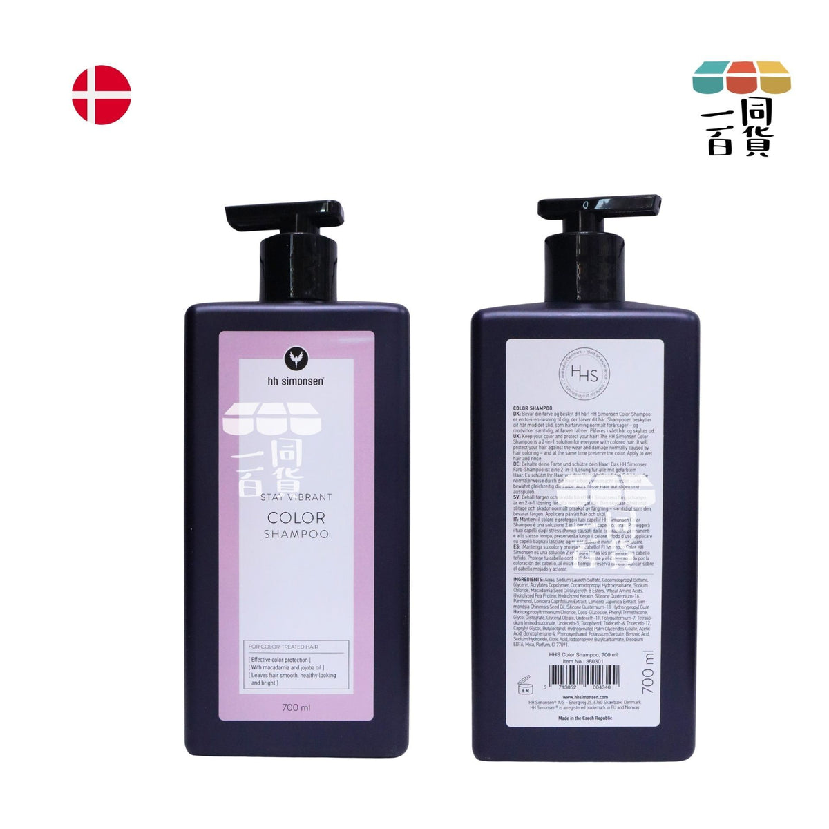 HH Simonsen | 鎖色洗頭水Color Shampoo 700ml [粉紅] D333 | 官方授權