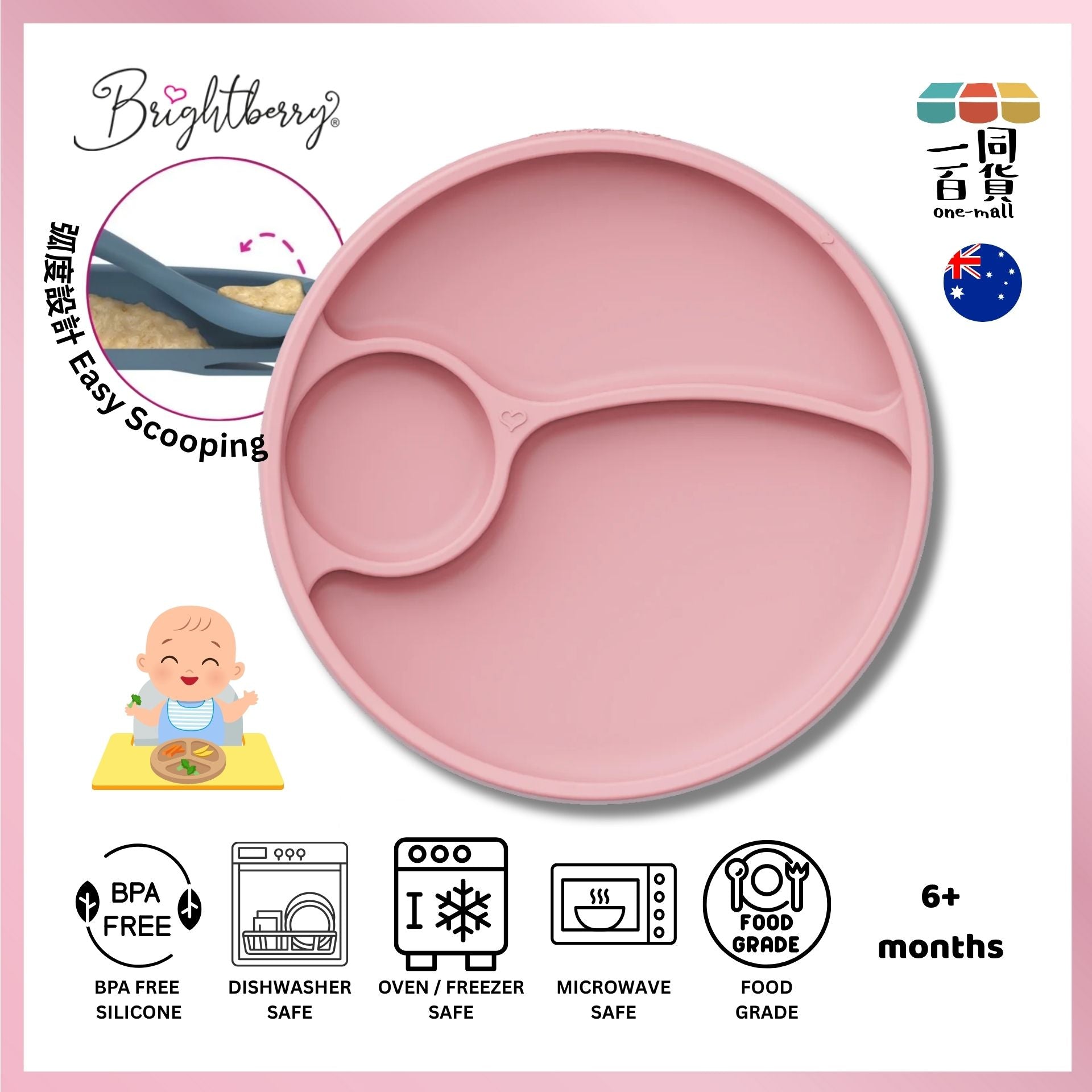 Brightberry | the Valle™ 澳洲防滑分格矽膠吸碟 粉紅色 Coral Pink (平行進口) D318
