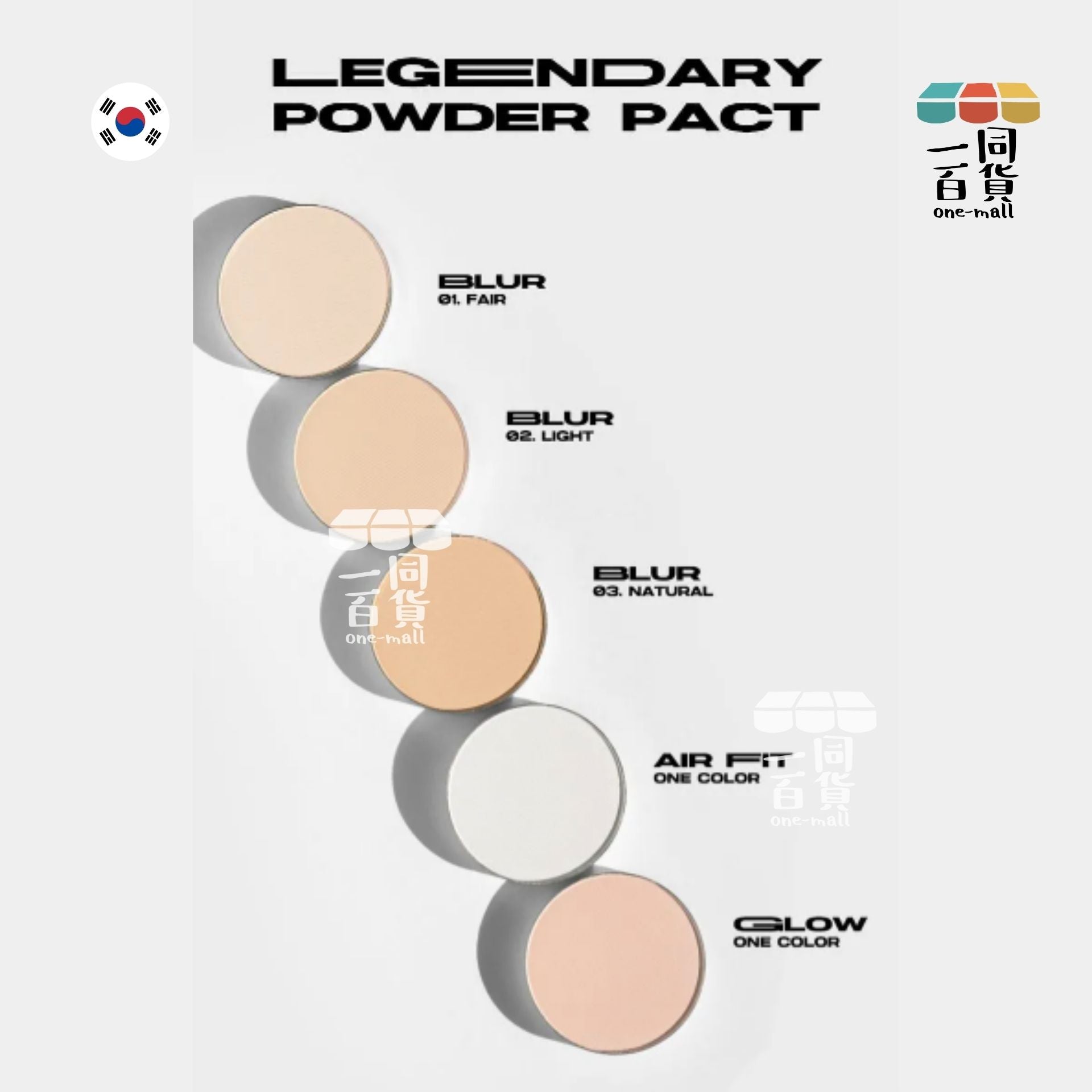 ABOUT__TONE. | Glow Powder Pact 神奇濾鏡輕薄柔焦粉餅 (粉色光澤款) 8g [粉白盒](平行進口) B424