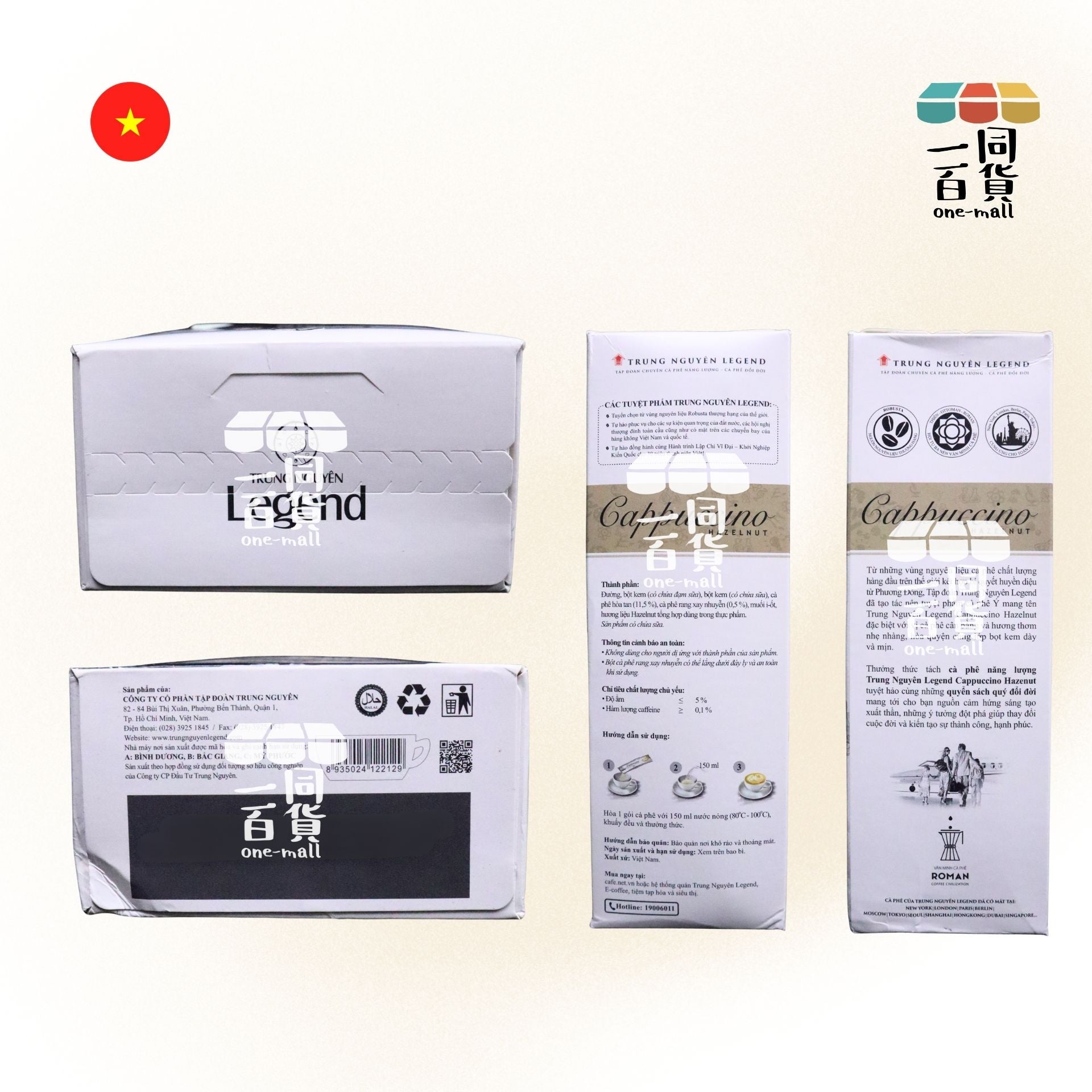 中原 | 傳奇越南榛子味即沖咖啡 18g x 12ea [白](平行進口) F8-2