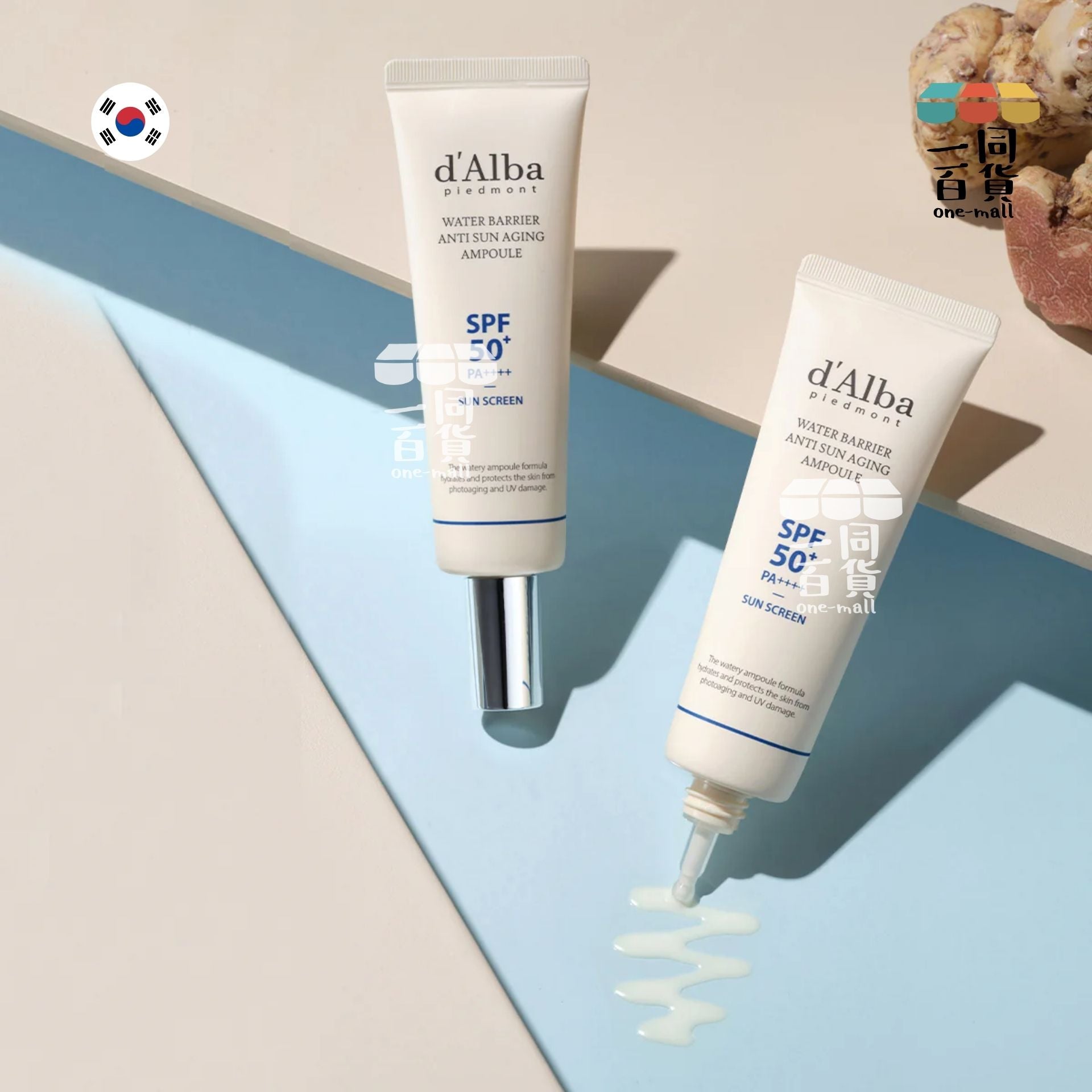 d'Alba | 保濕清爽抗衰老安瓶防曬霜 SPF50+ PA++++ 50ml [白](平行進口) D223