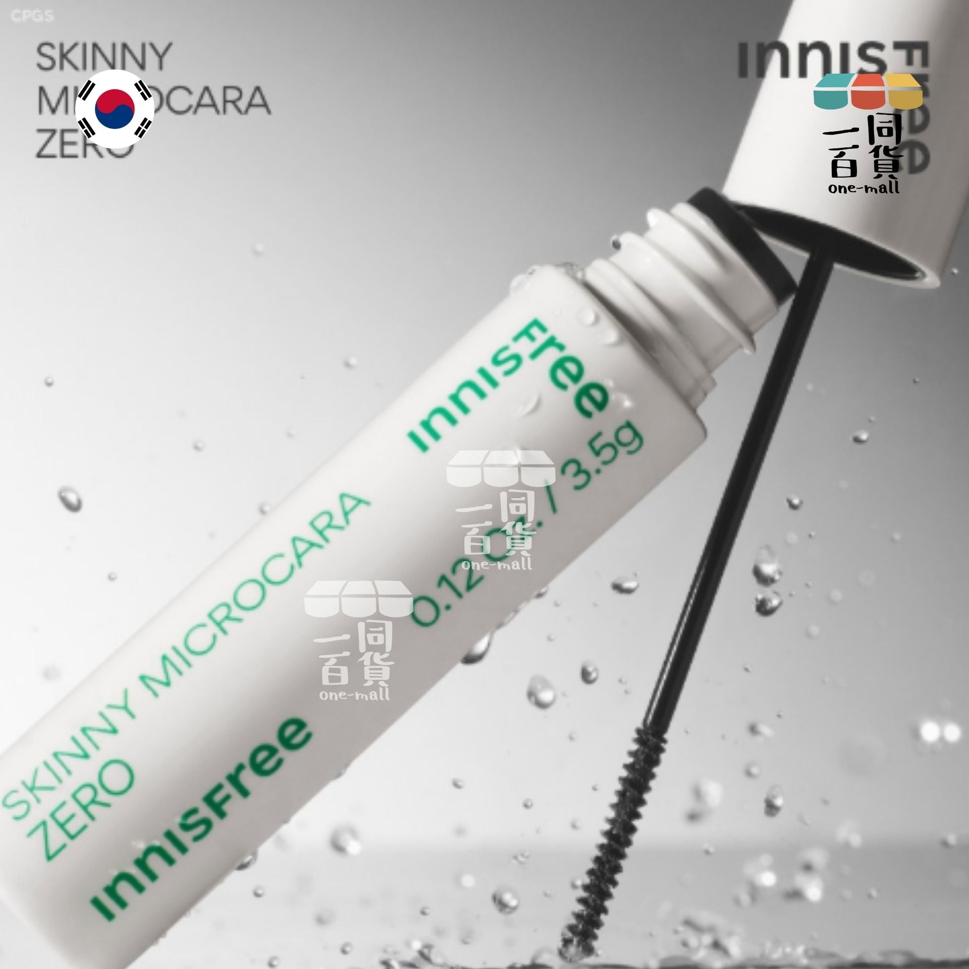 innisfree | 纖細防水防暈睫毛膏 #1 黑色 (平行進口) A721